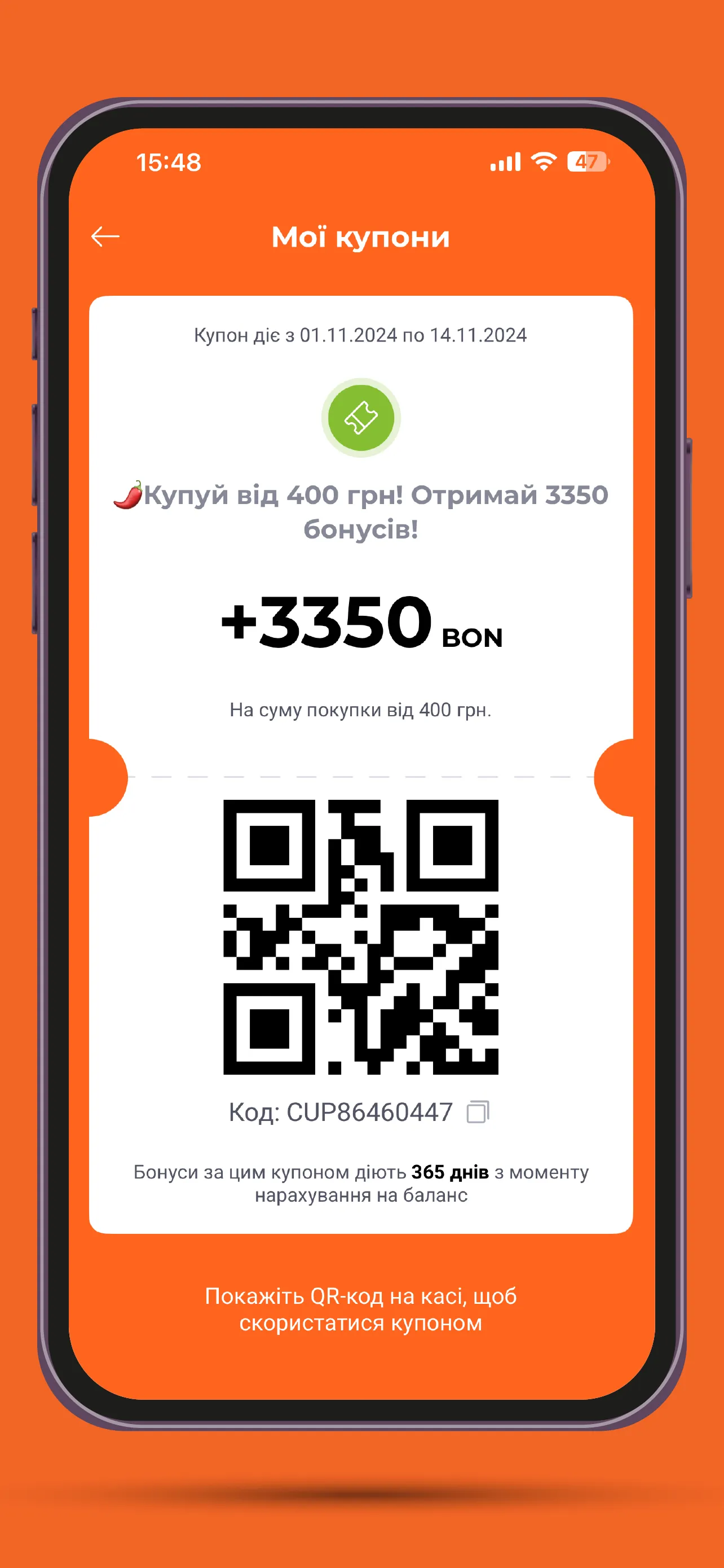 Обжора | Indus Appstore | Screenshot