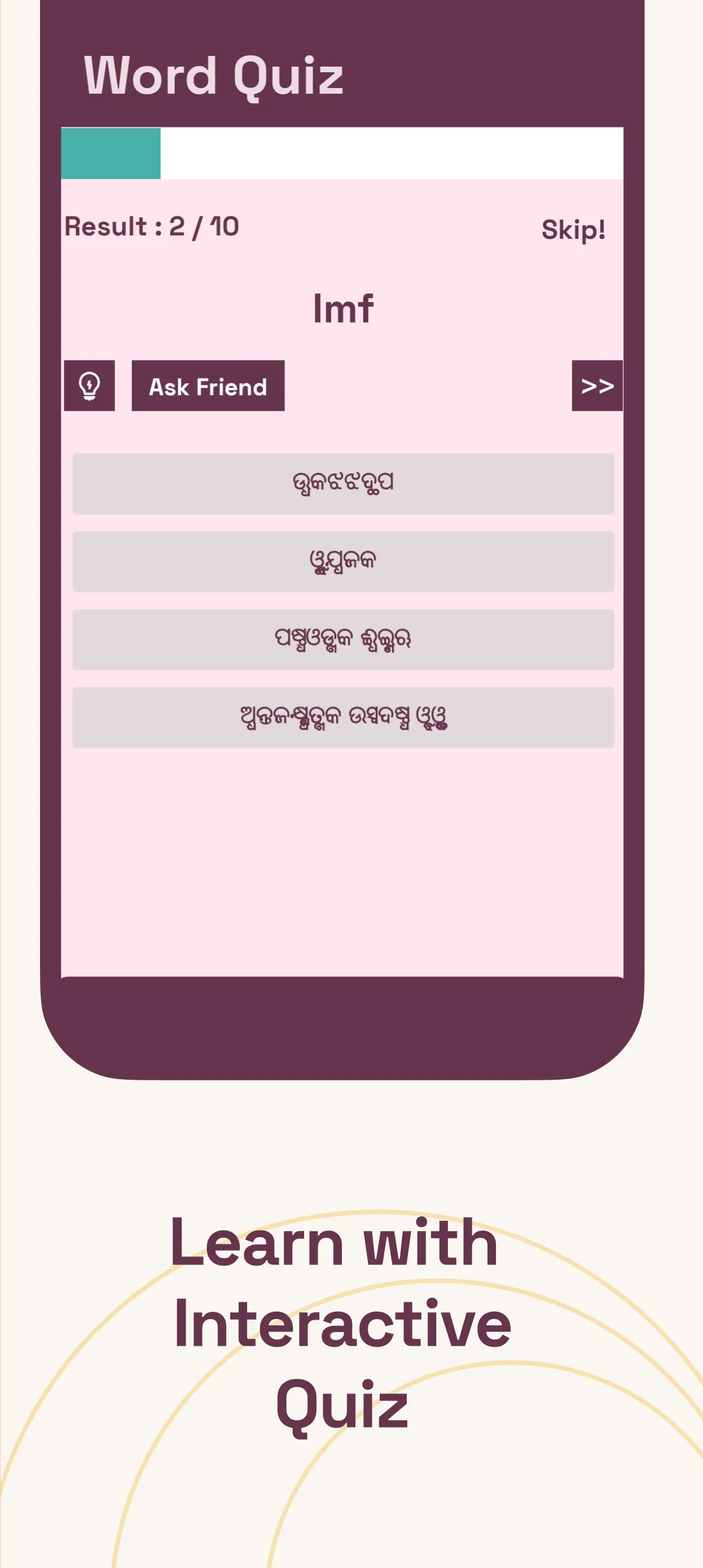 English To Odia Translator | Indus Appstore | Screenshot