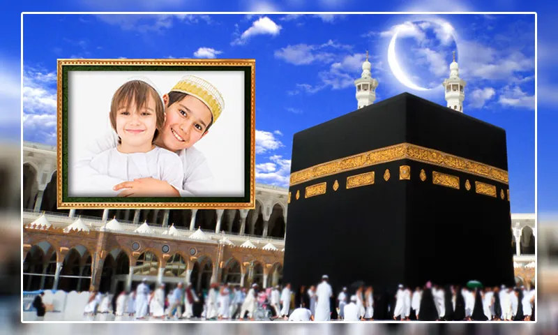 Mecca Photo Frames | Indus Appstore | Screenshot