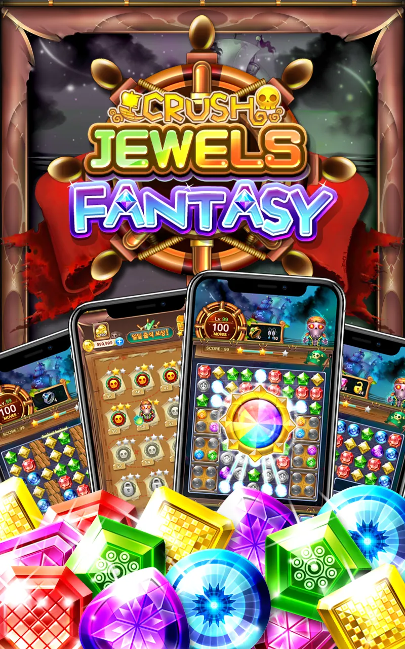 Jewels Fantasy 2024(Match 3) | Indus Appstore | Screenshot