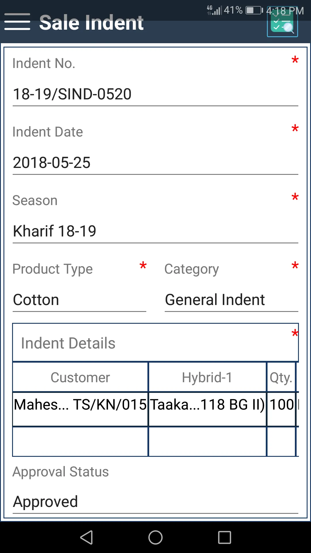 SmartTrends | Indus Appstore | Screenshot