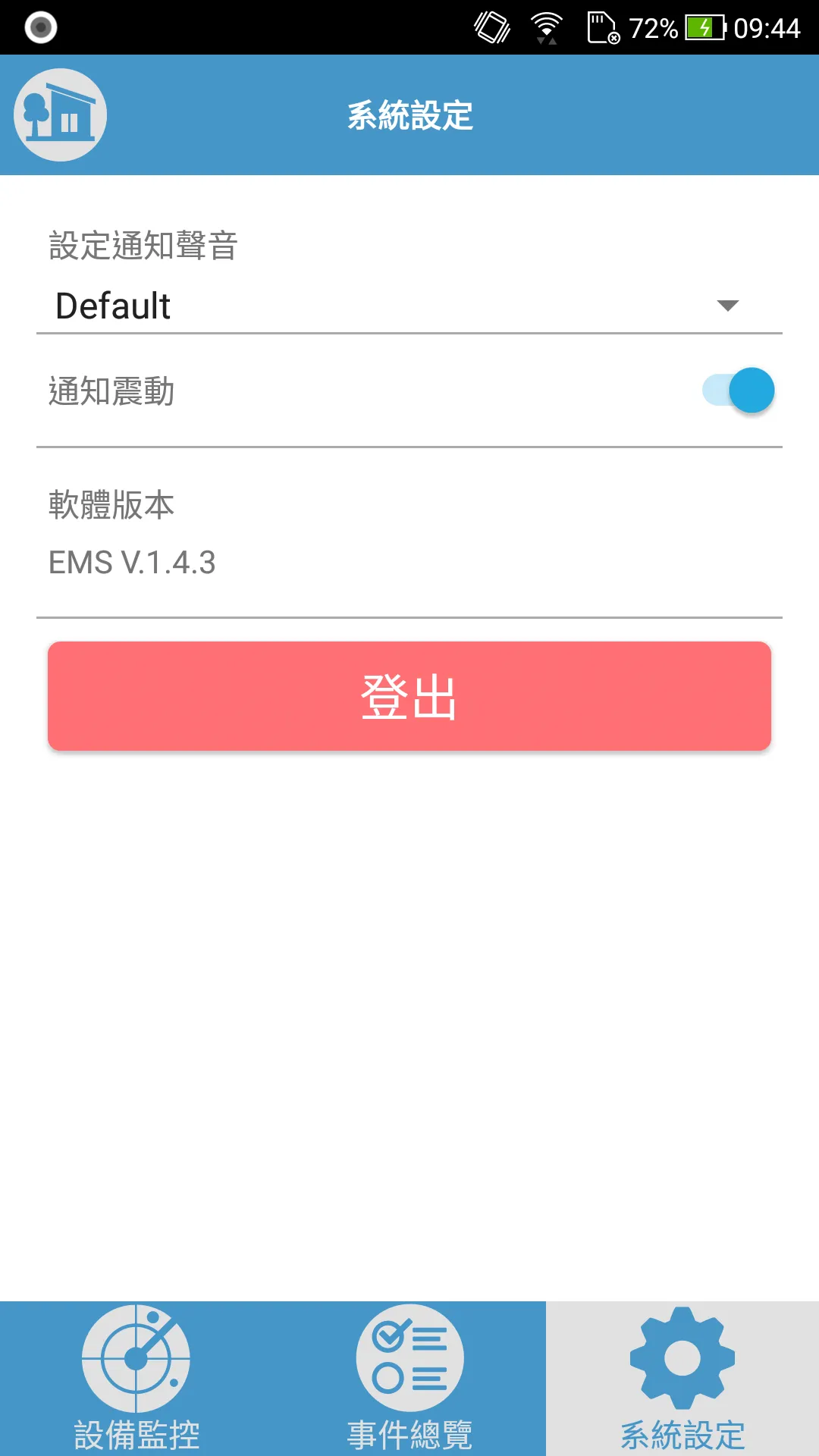 InSynerger | Indus Appstore | Screenshot