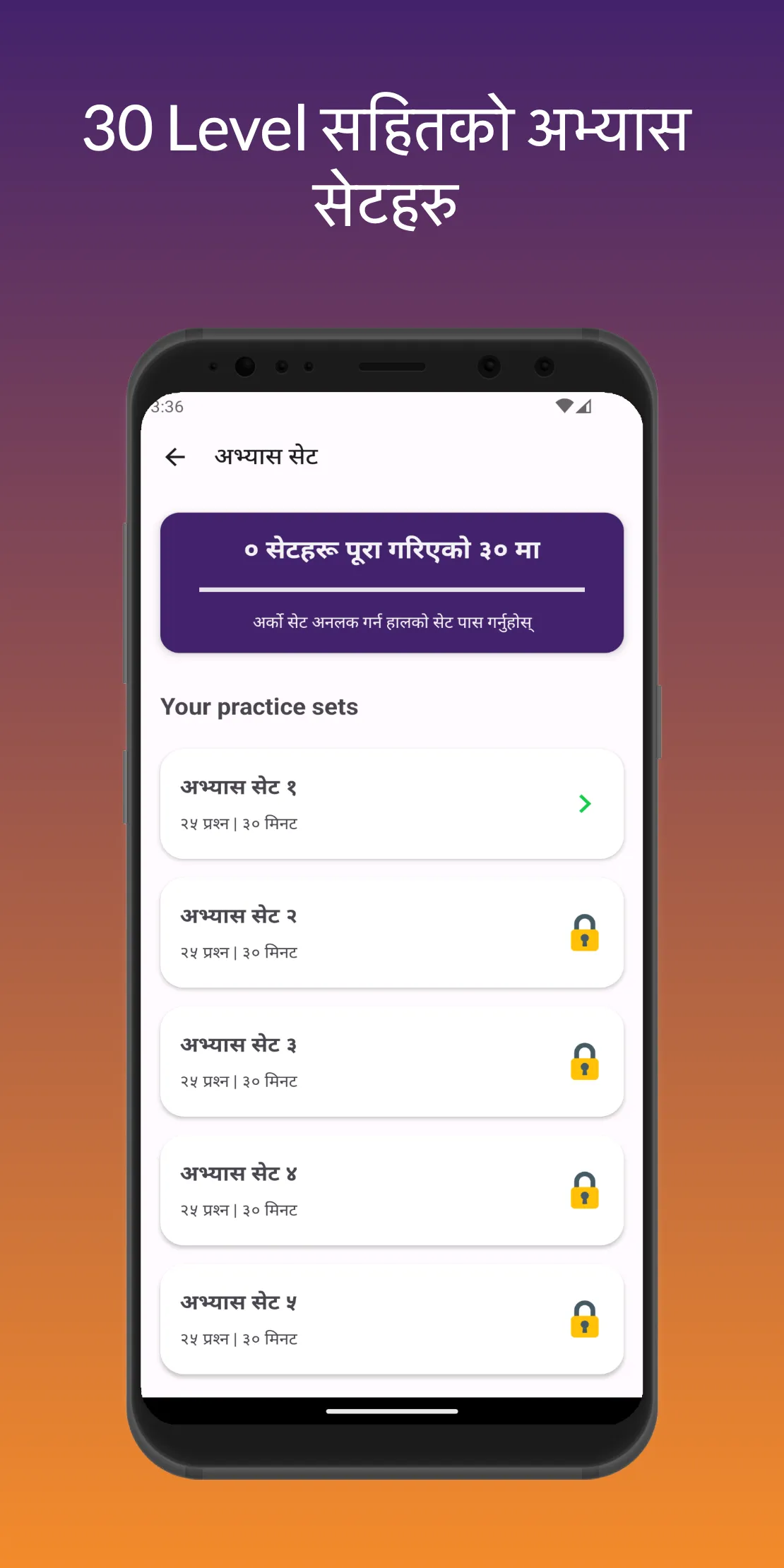 Nepal Driving Licence तयारी | Indus Appstore | Screenshot