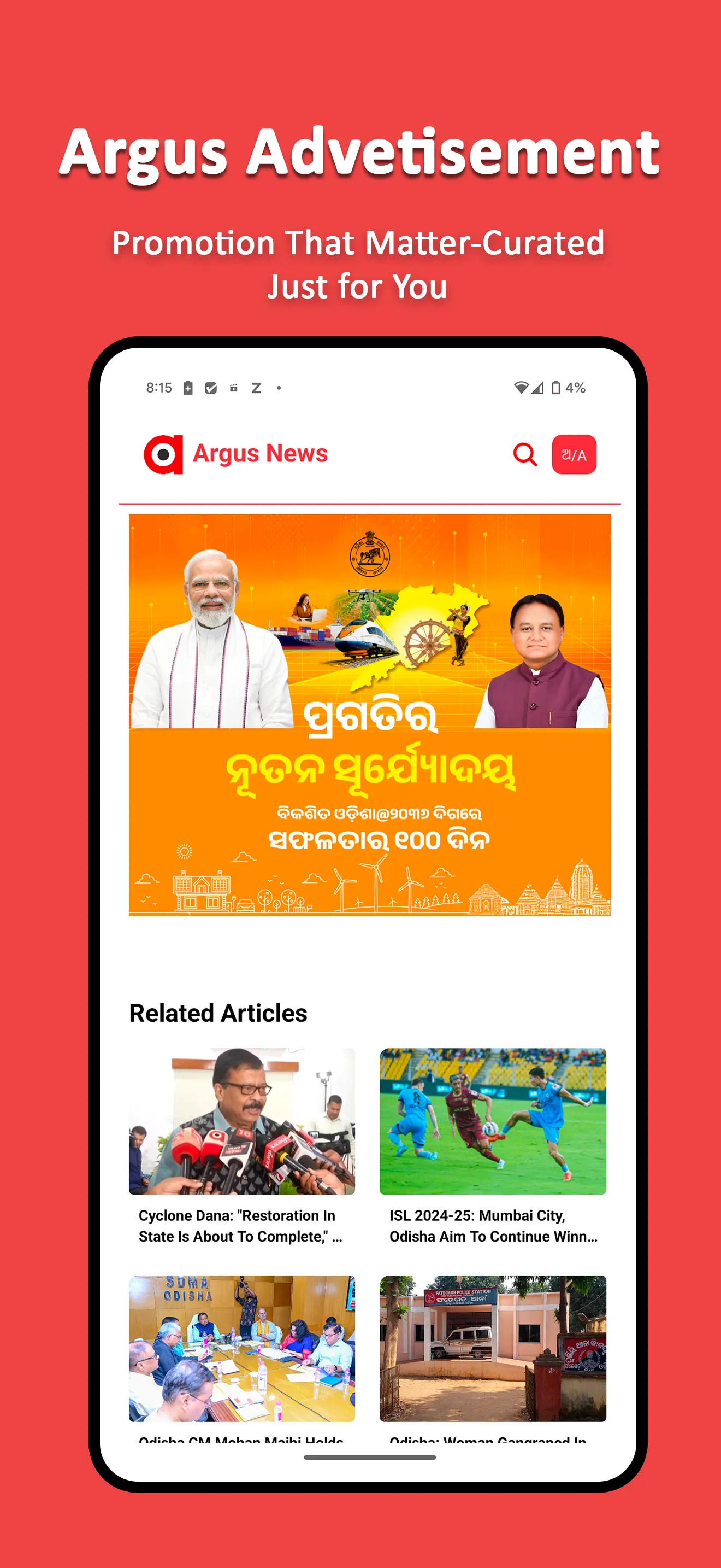 Argus News | Indus Appstore | Screenshot