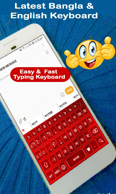 Bangla keyboard - Bangla App | Indus Appstore | Screenshot