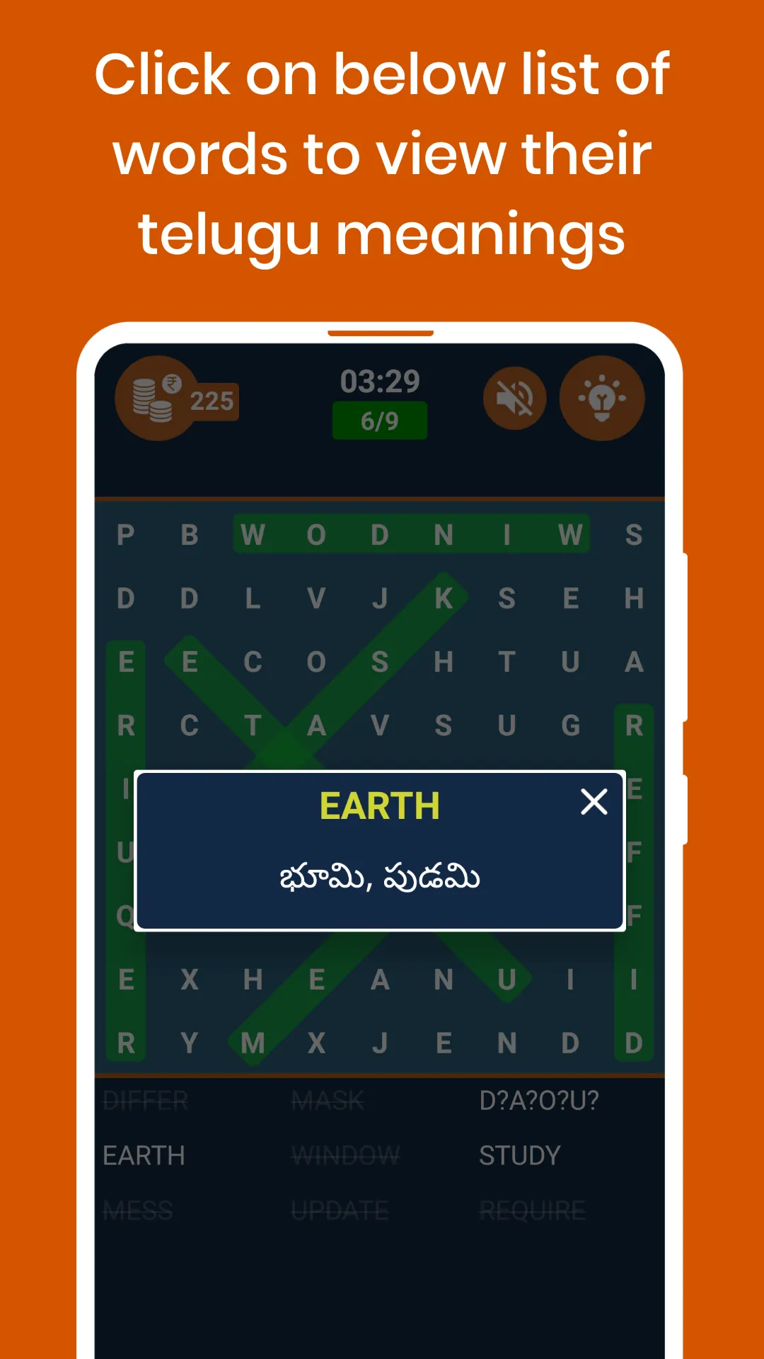 Telugu Word Search | Indus Appstore | Screenshot