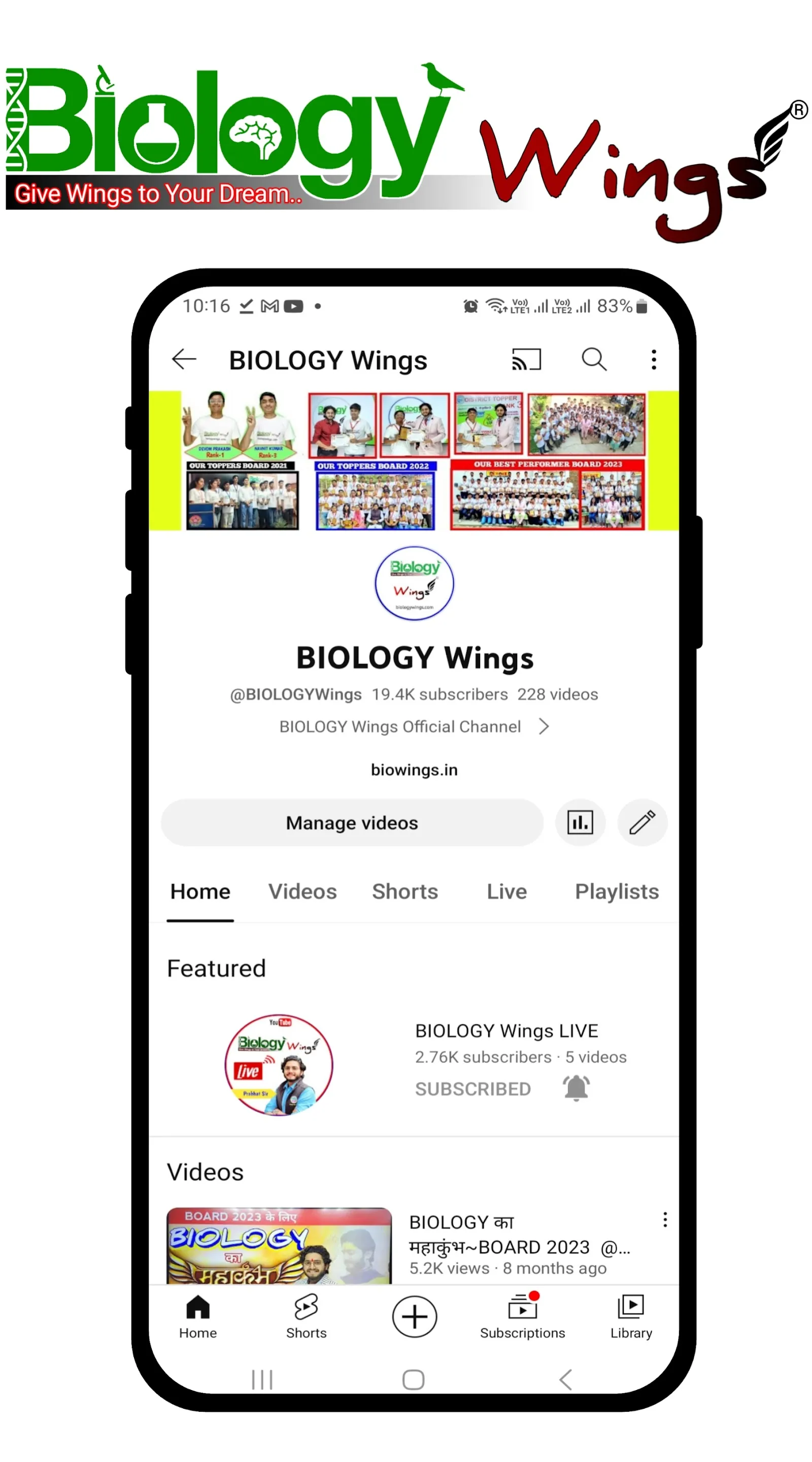BIOLOGY Wings | Indus Appstore | Screenshot