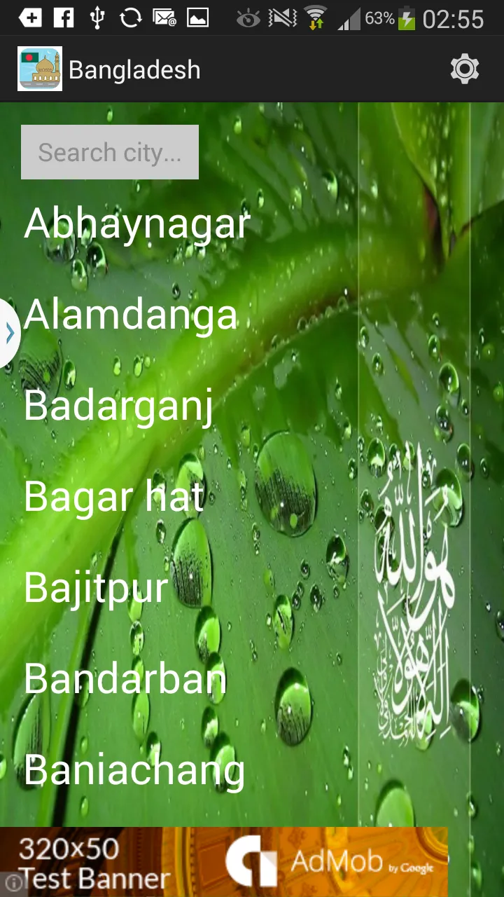 Bangladesh Prayer Timings | Indus Appstore | Screenshot