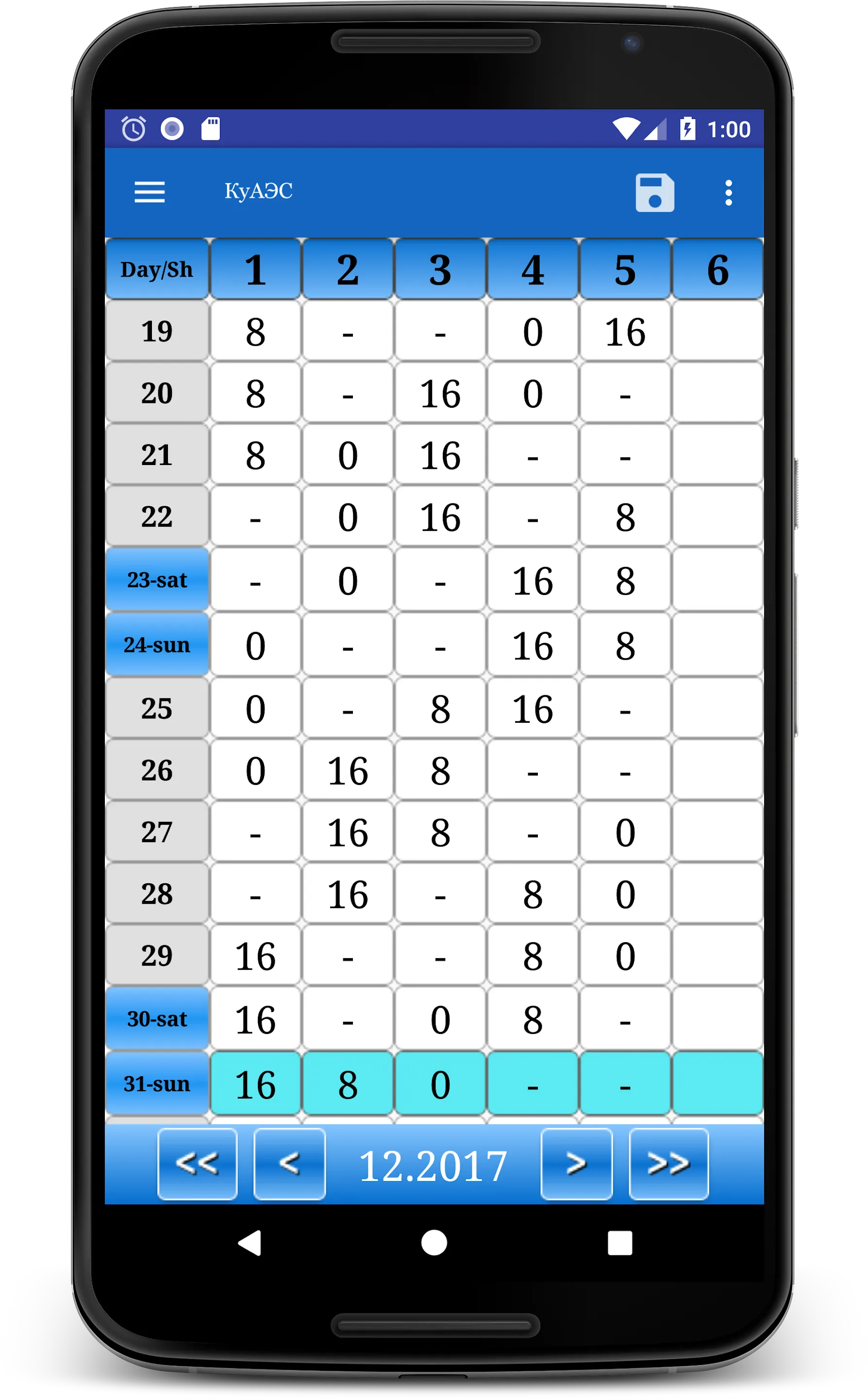 Universal Shift Schedule | Indus Appstore | Screenshot