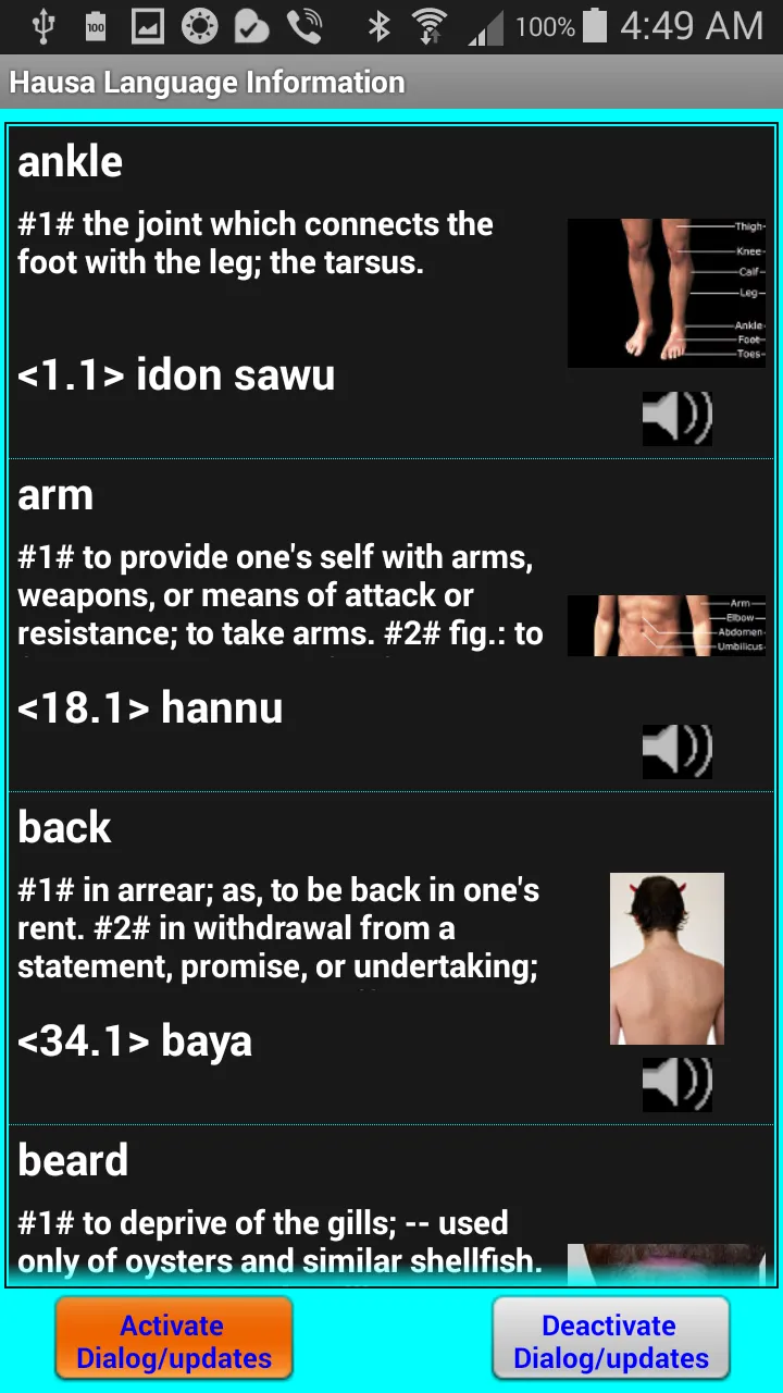 Learn to Speak Hausa Language | Indus Appstore | Screenshot