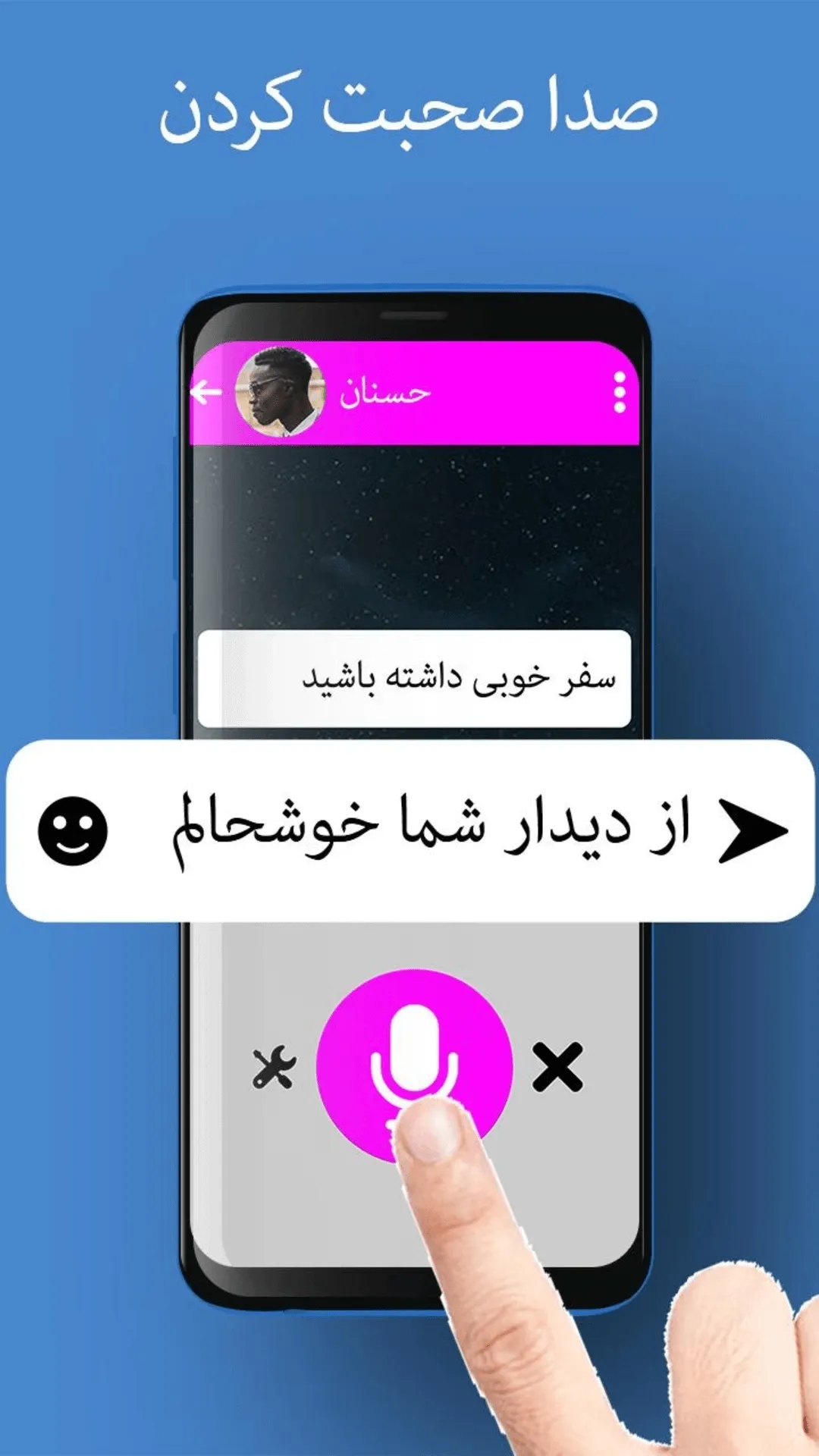 Farsi Keyboard: keyboard فارسی | Indus Appstore | Screenshot