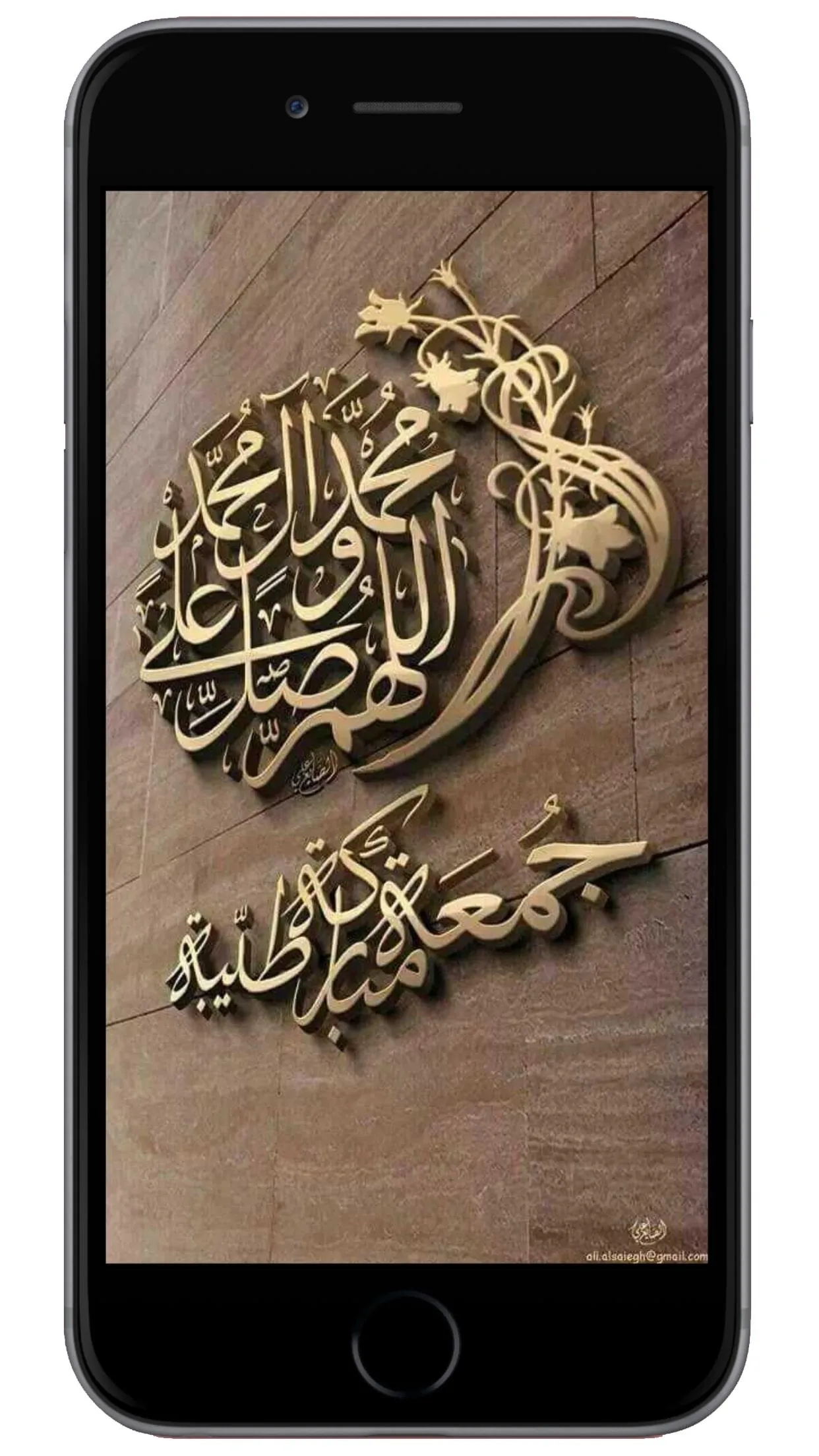 Allah Islamic Wallpaper HD | Indus Appstore | Screenshot