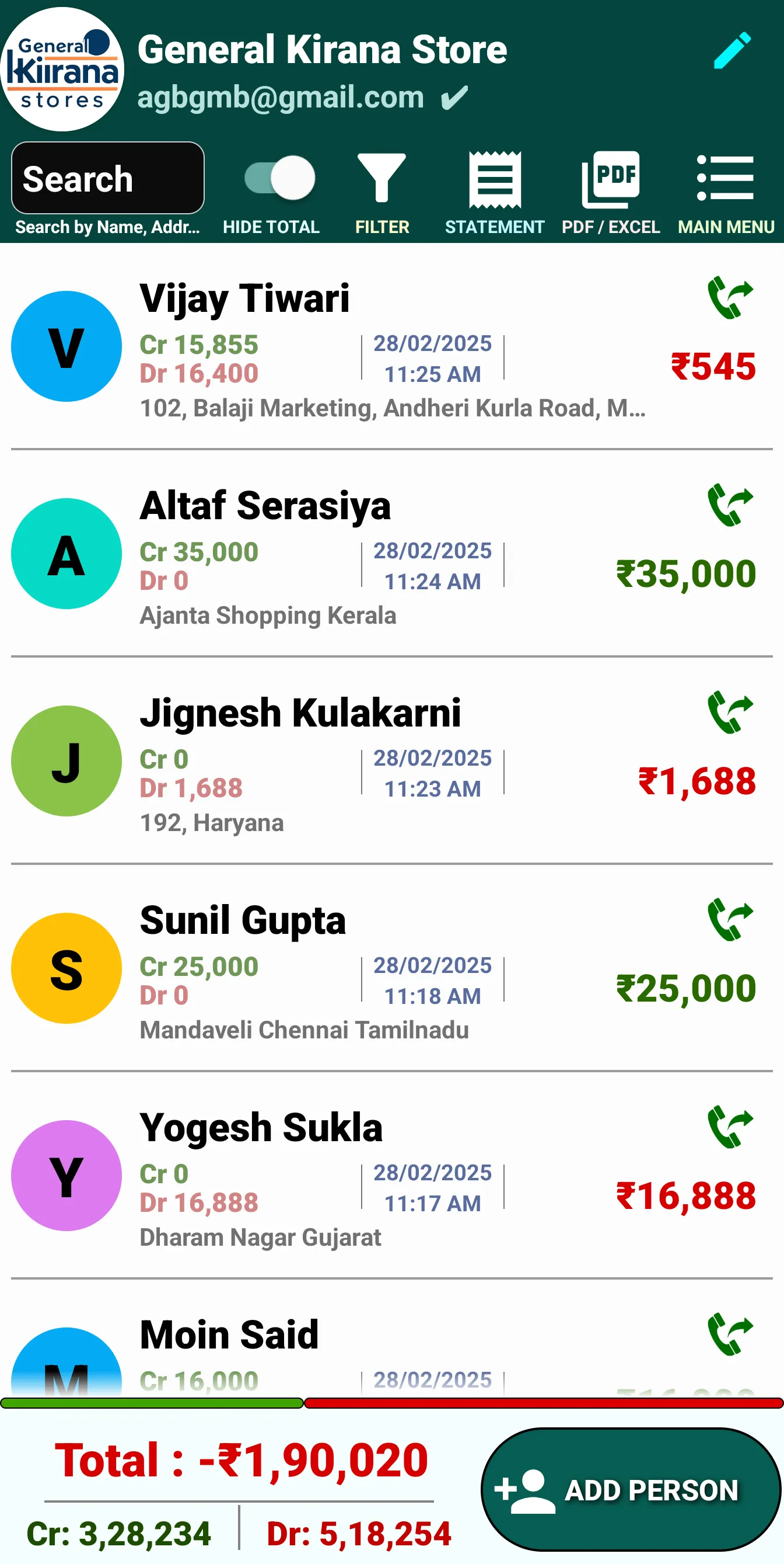 Cash Calculator & Credit Debit | Indus Appstore | Screenshot