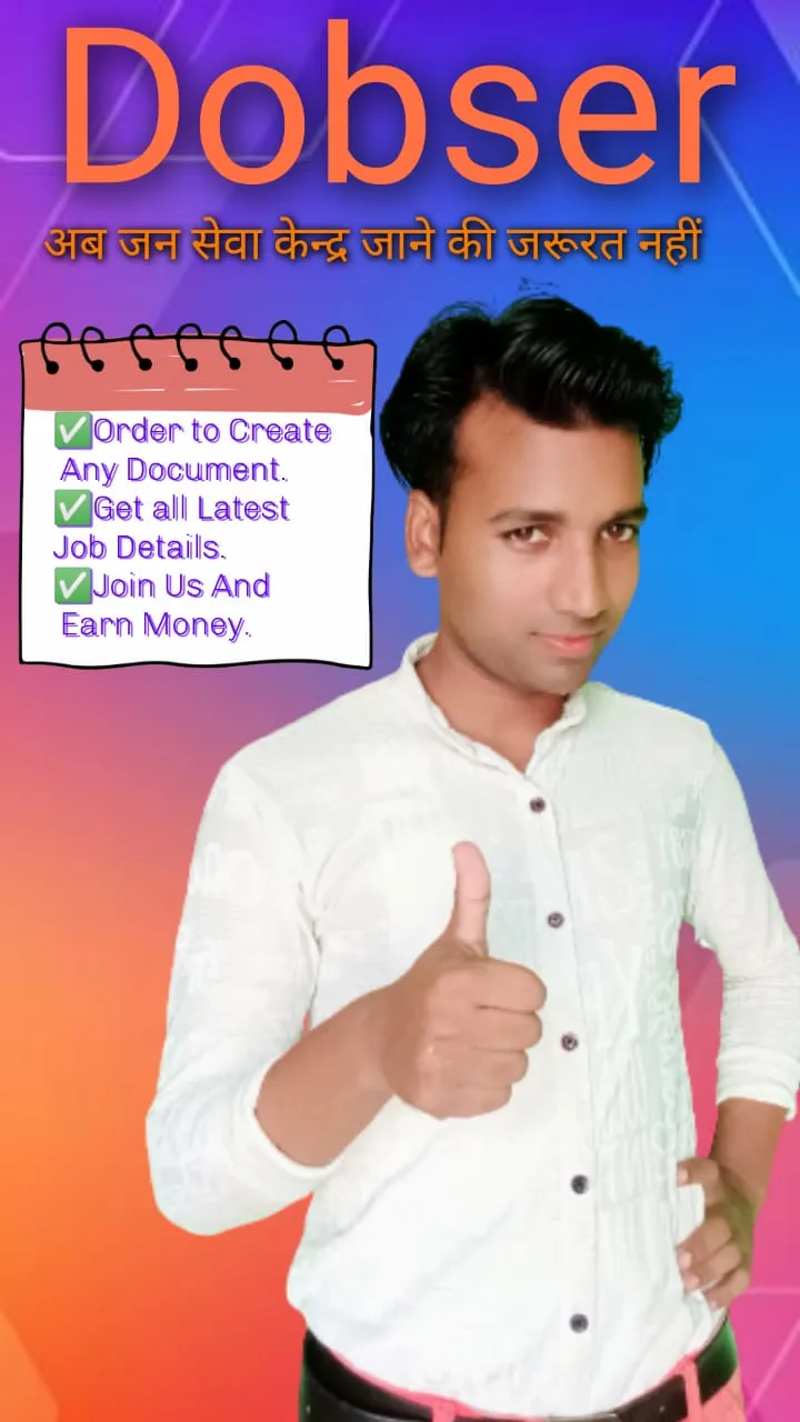 Dobser | Indus Appstore | Screenshot