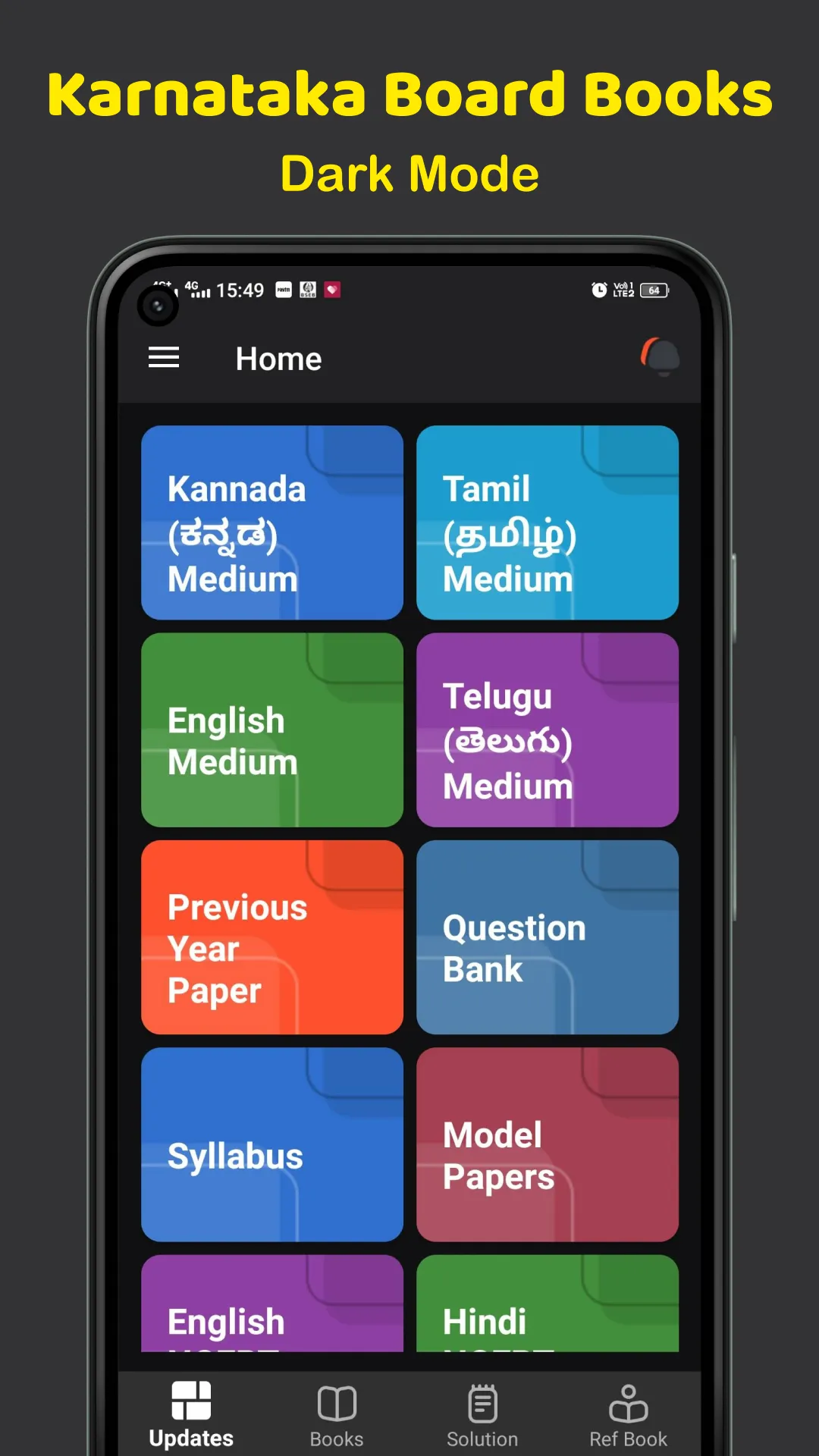 Karnataka Textbooks App | Indus Appstore | Screenshot