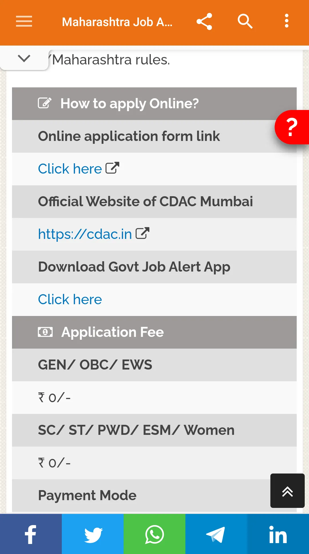 Maharashtra Job Alert | Indus Appstore | Screenshot