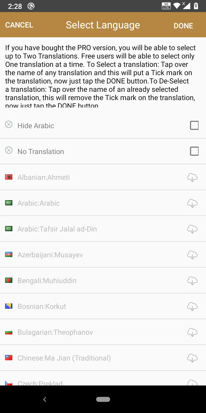 Al Quran - القرآن (Islam) | Indus Appstore | Screenshot