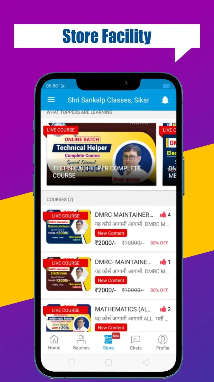 Shri Sankalp Classes, Sikar | Indus Appstore | Screenshot