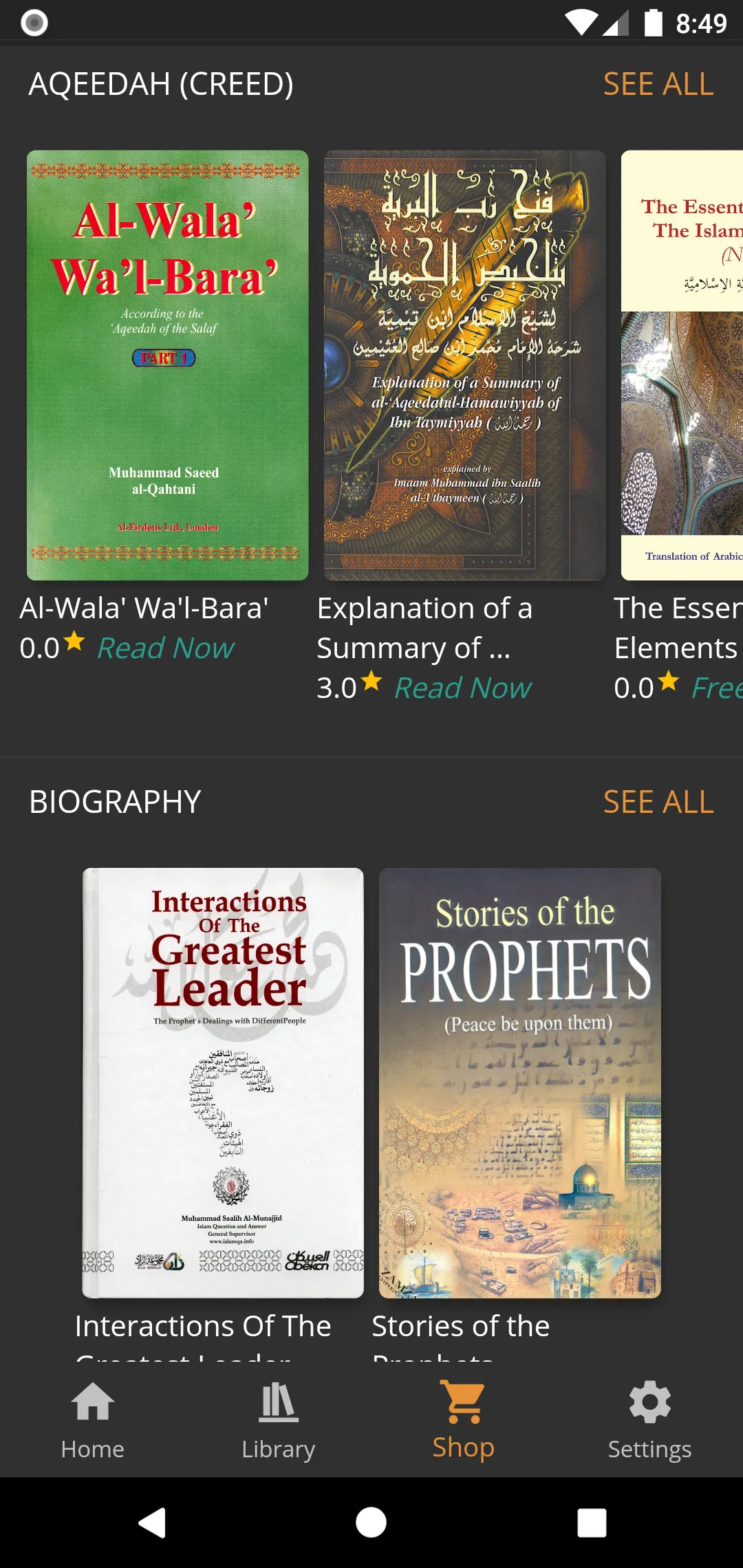 One Library - Islamic Ebooks | Indus Appstore | Screenshot