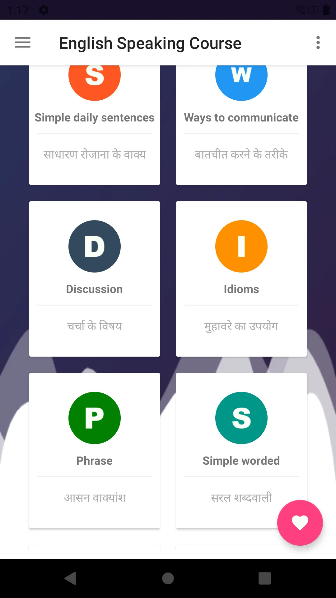 UP Board Solutions all subject | Indus Appstore | Screenshot