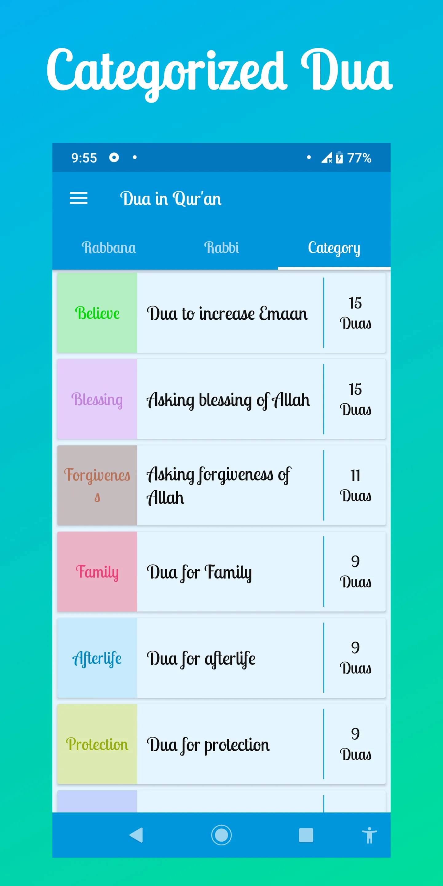 Dua in Quran - Audio & by word | Indus Appstore | Screenshot