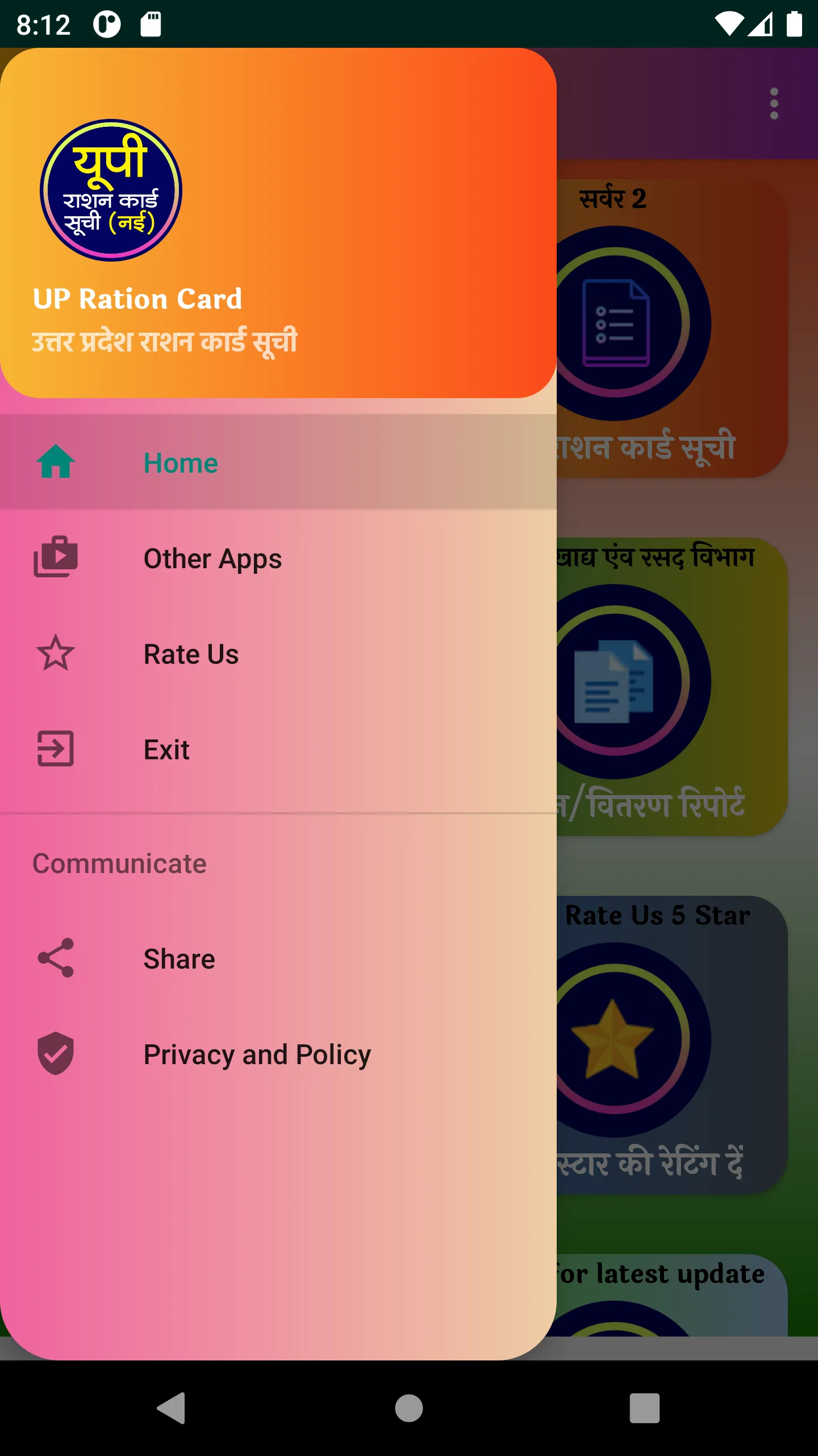 UP Ration Card List App 2024 | Indus Appstore | Screenshot