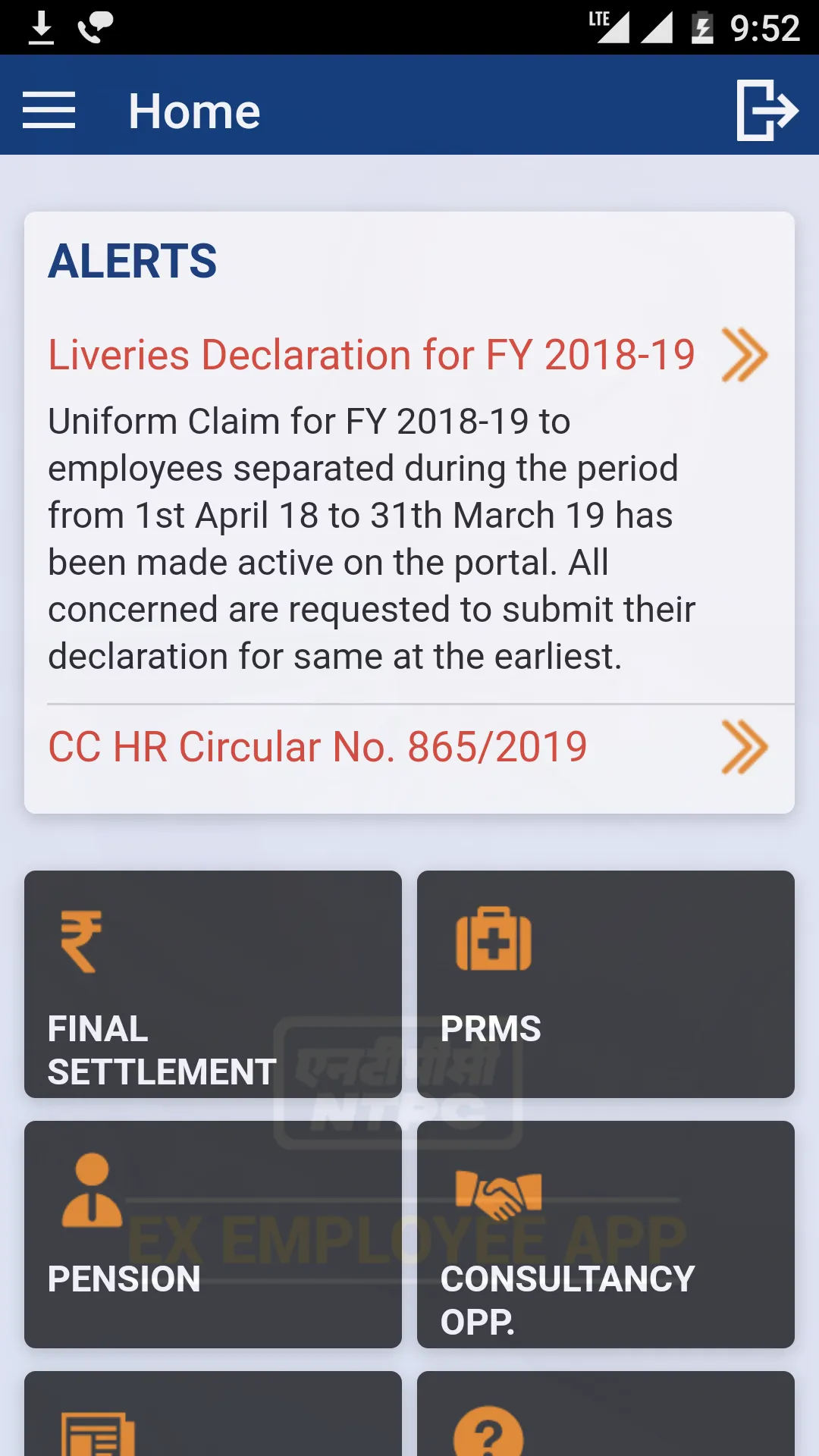 NTPC EXEMPLOYEES | Indus Appstore | Screenshot