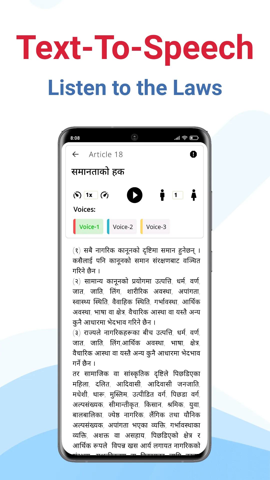 Kaanun - 1400+ Nepali Laws | Indus Appstore | Screenshot