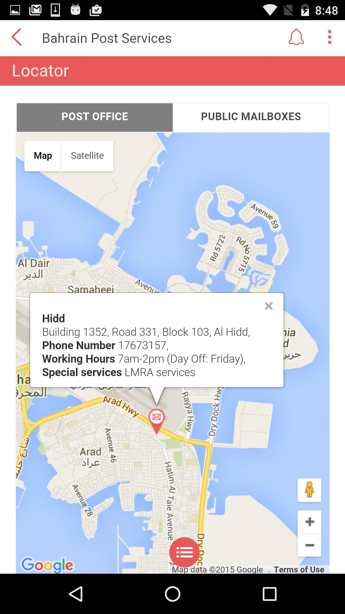 Bahrain Post Services | Indus Appstore | Screenshot