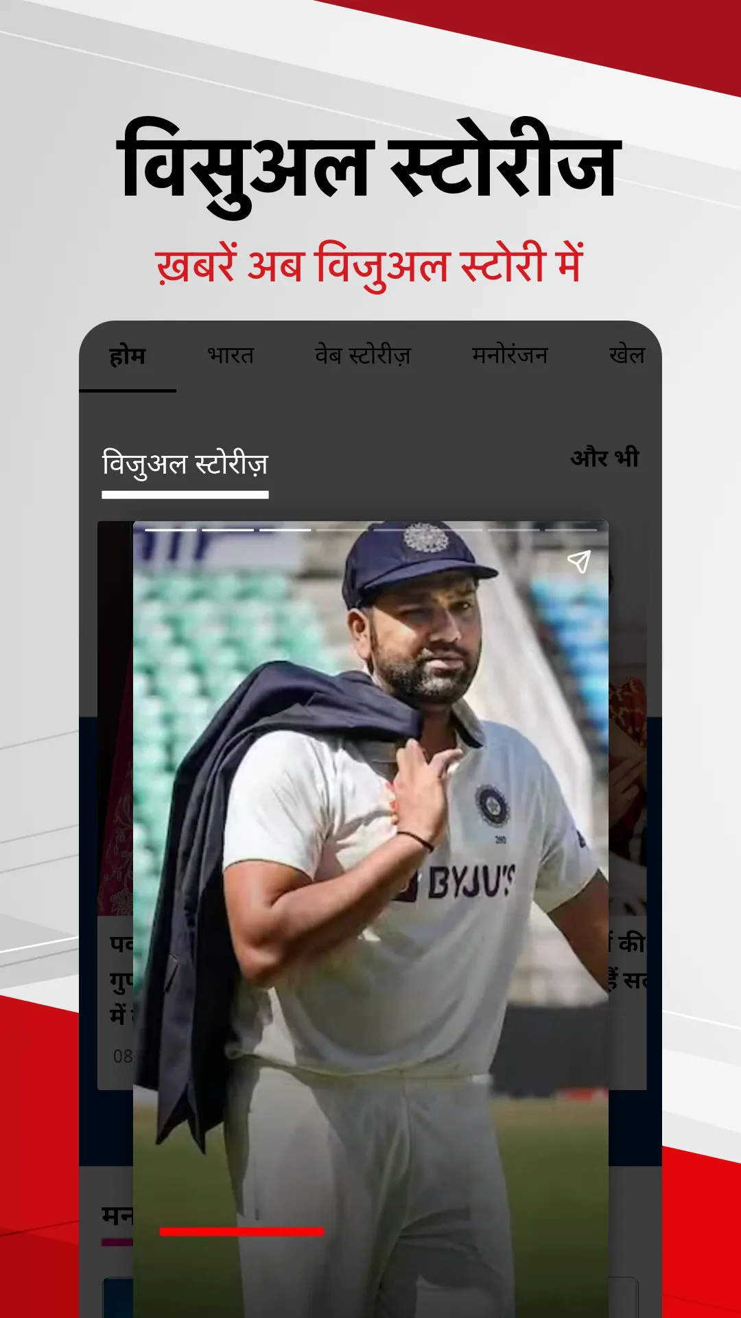 Hindi News:Aaj Tak Live TV App | Indus Appstore | Screenshot