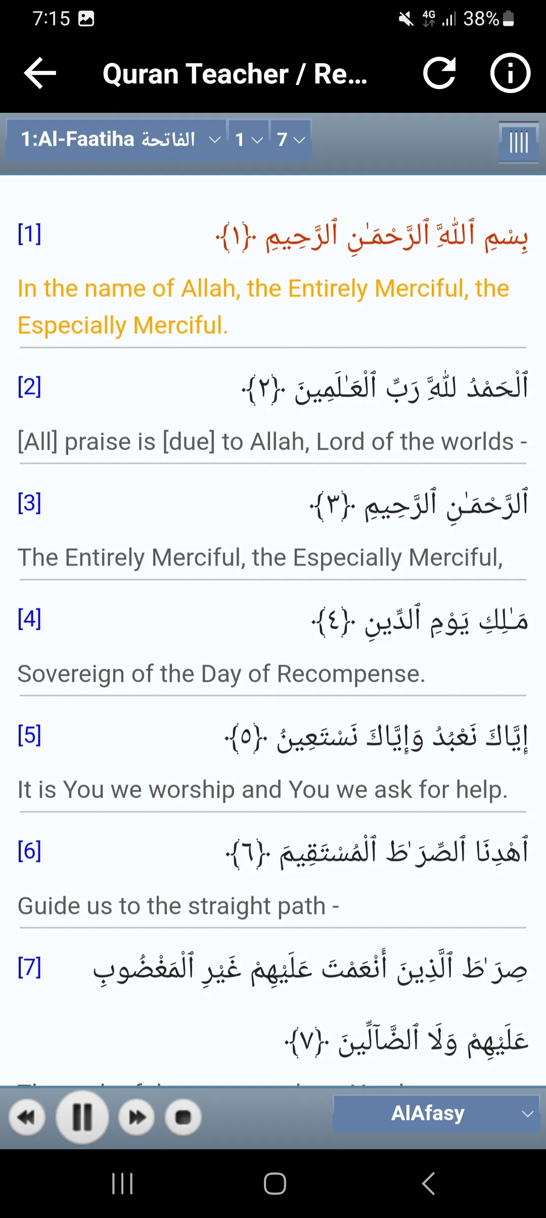 mansour al salimi full quran | Indus Appstore | Screenshot