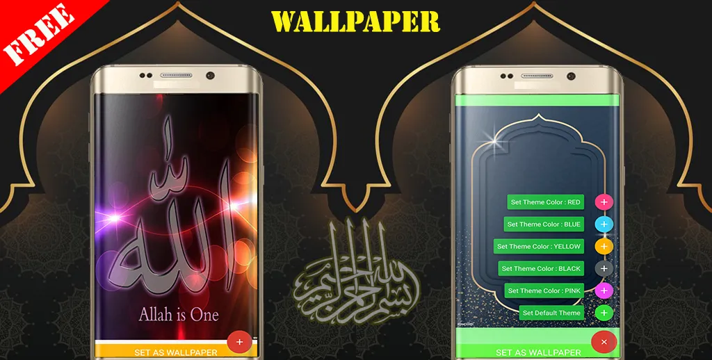 Namaz e Janaza Urdu Offline | Indus Appstore | Screenshot