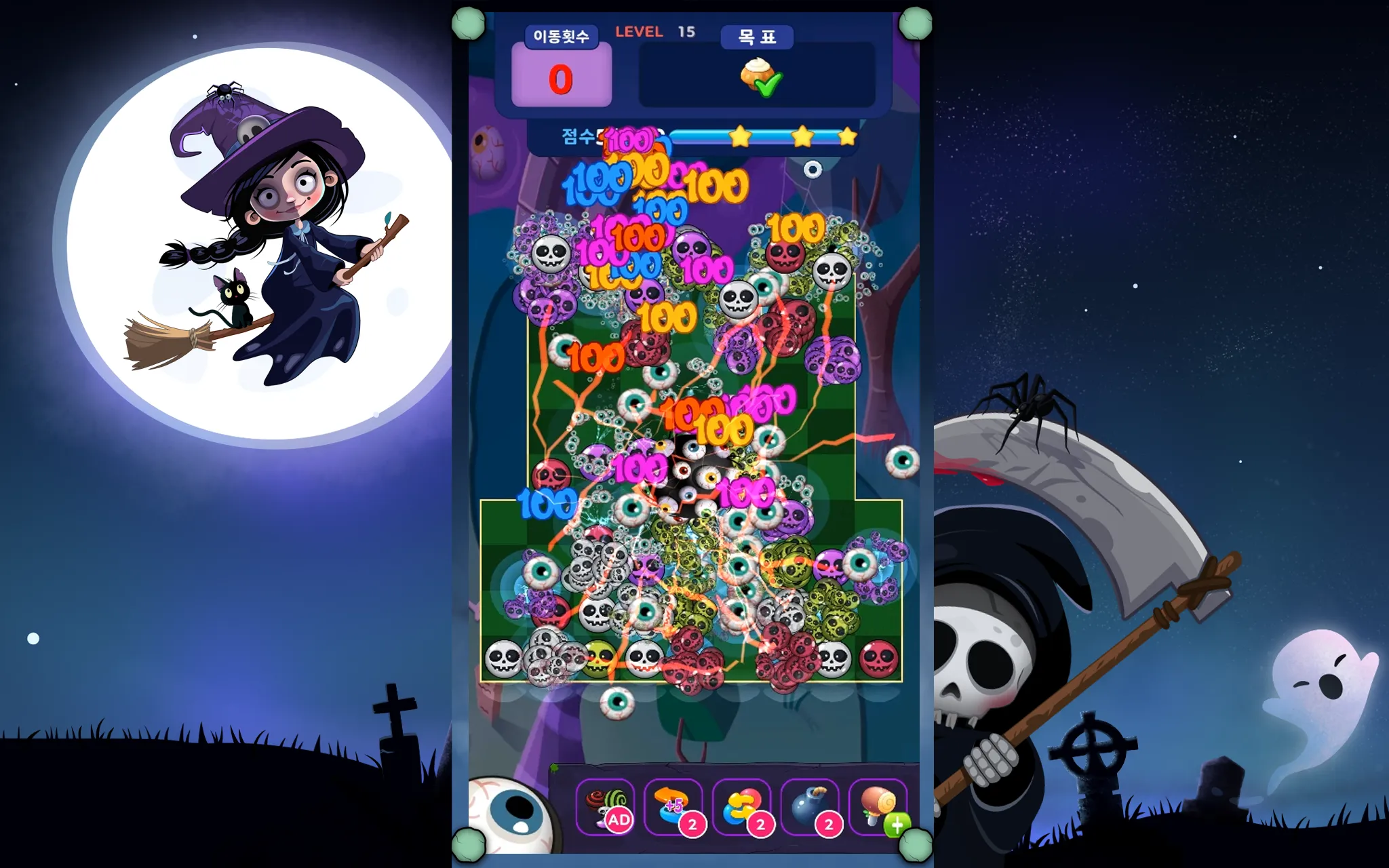 Halloween Joy | Indus Appstore | Screenshot