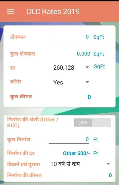 DLC Rates | Indus Appstore | Screenshot