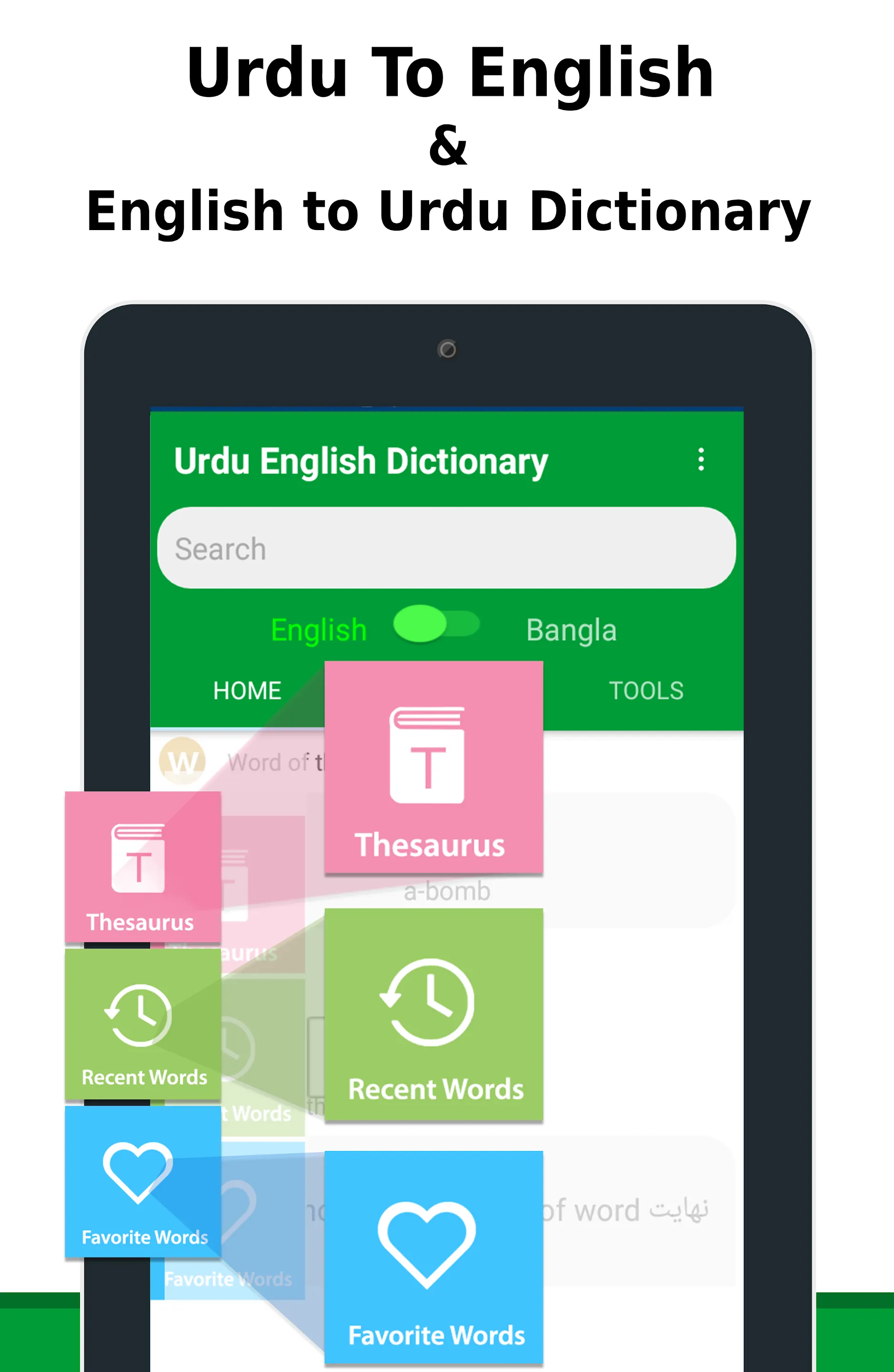 English to Urdu Dictionary & T | Indus Appstore | Screenshot