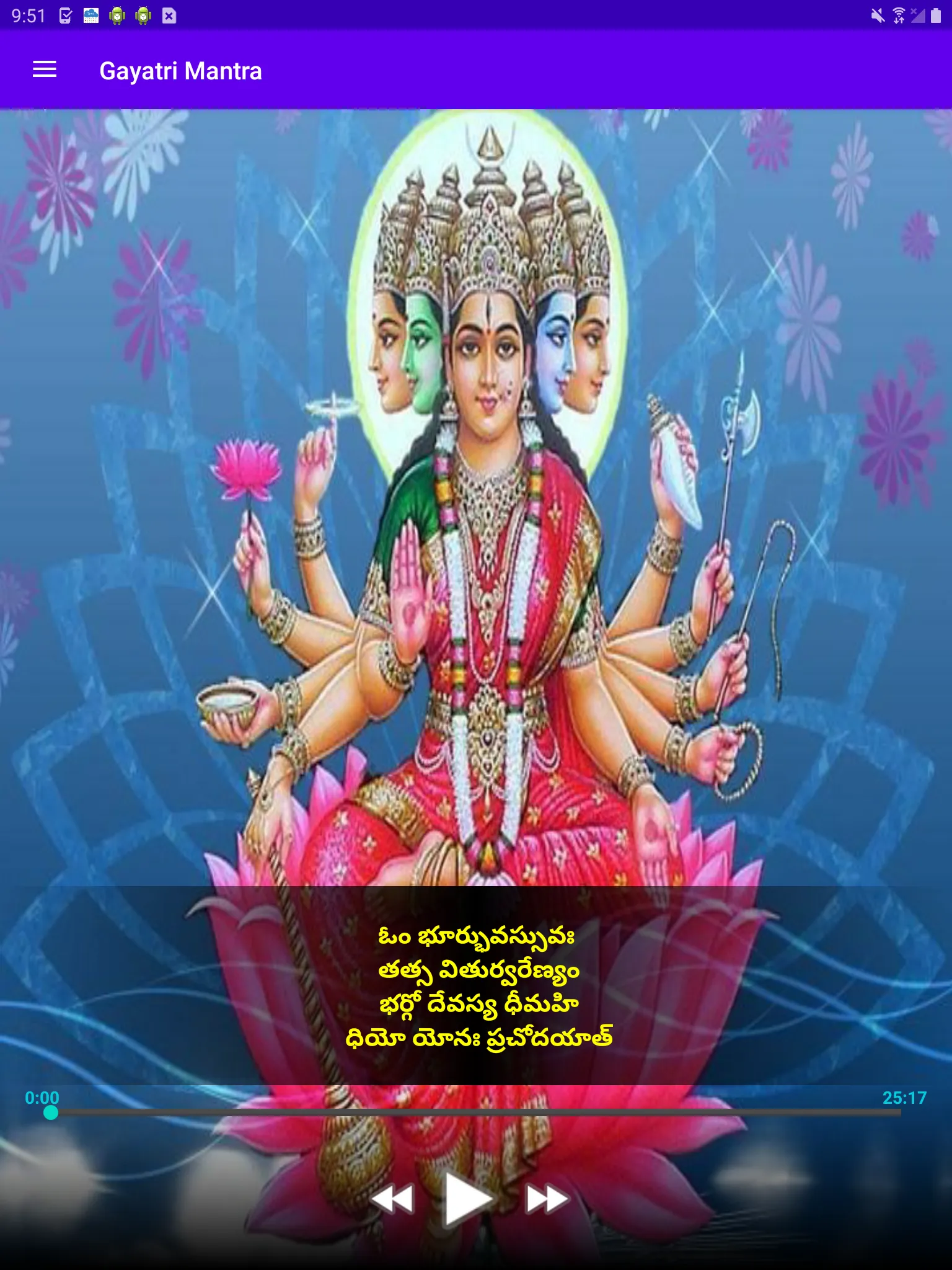 Gayatri Mantra - Chanting 108  | Indus Appstore | Screenshot