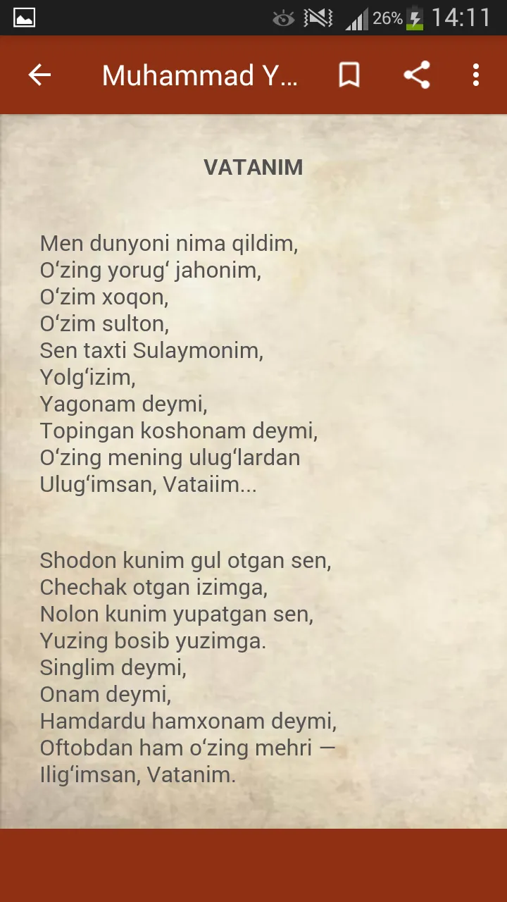 O'zbek she'riyati durdonalari | Indus Appstore | Screenshot