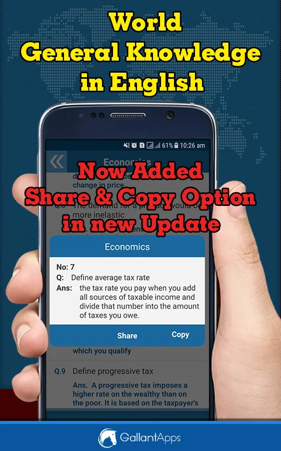 World General Knowledge | Indus Appstore | Screenshot