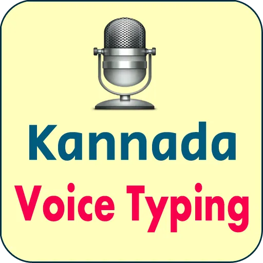 Kannada Voice Typing- Keyboard | Indus Appstore | Screenshot