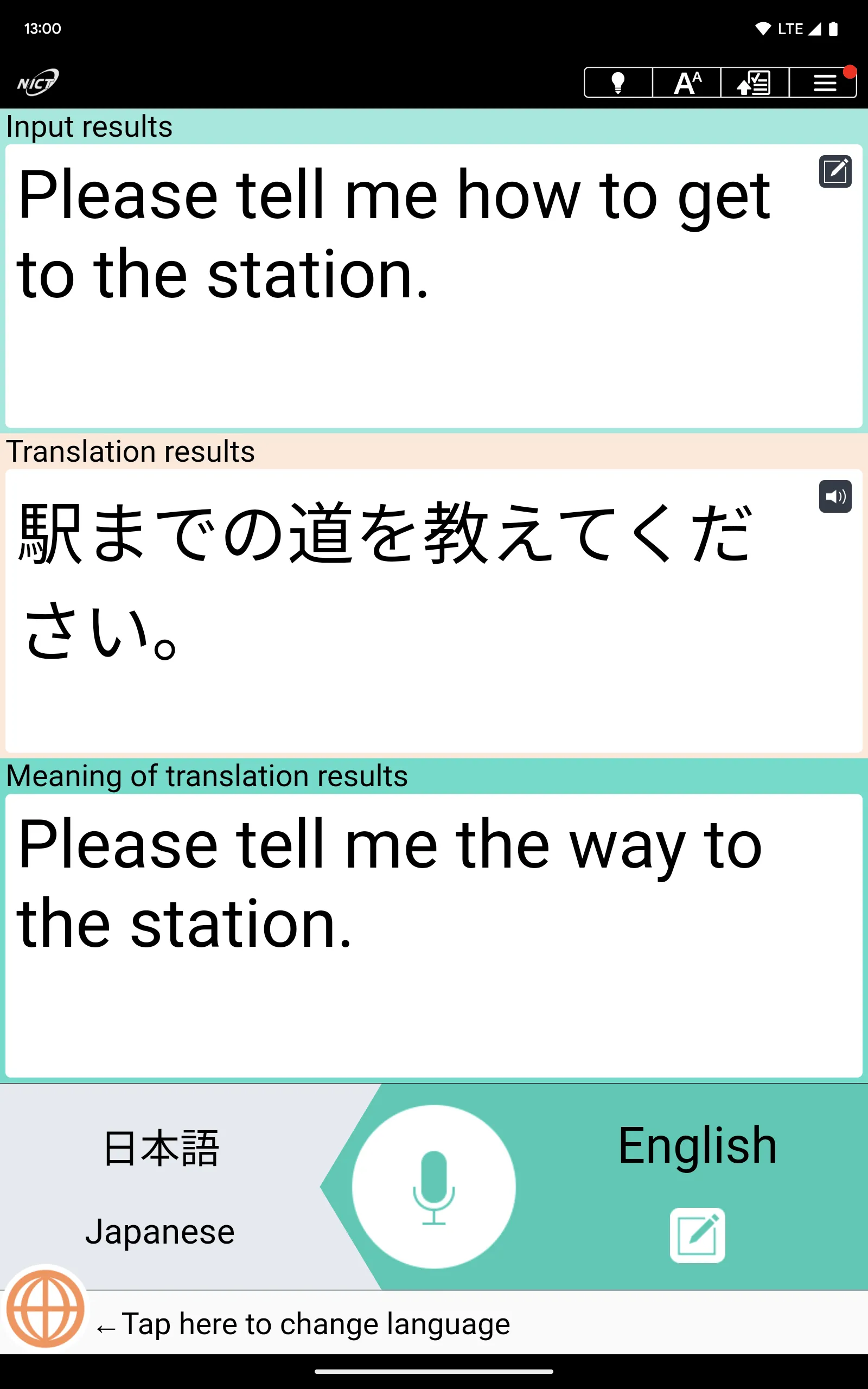 VoiceTra(Voice Translator) | Indus Appstore | Screenshot