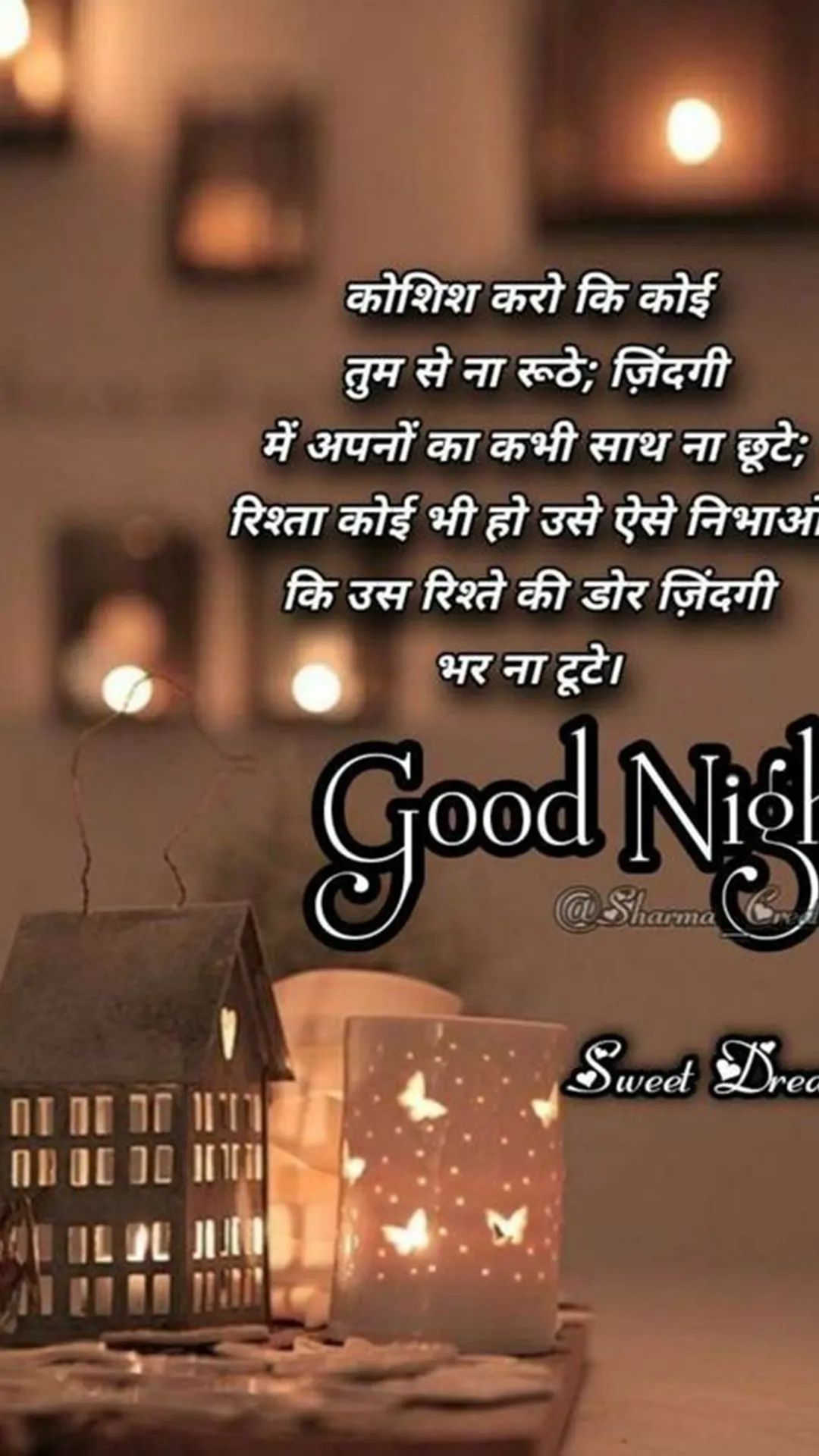 Good Night Hindi Images 2024 | Indus Appstore | Screenshot