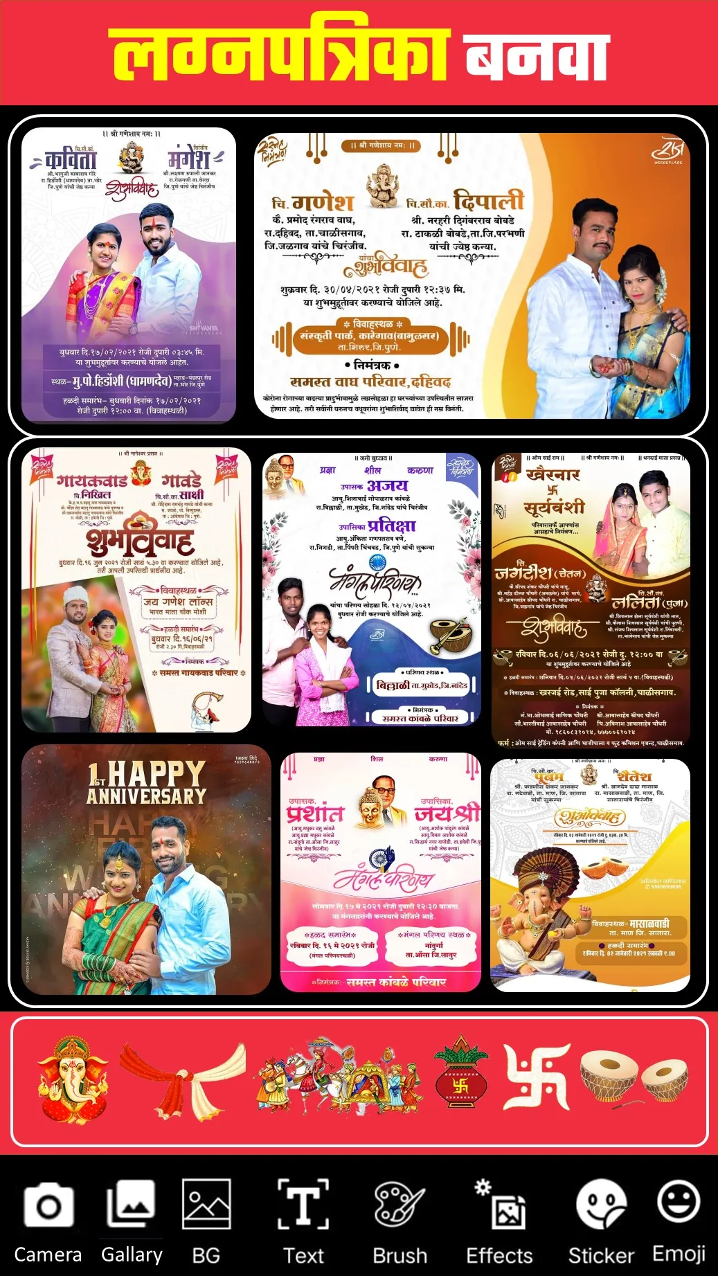 Marathi Banner Maker App | Indus Appstore | Screenshot