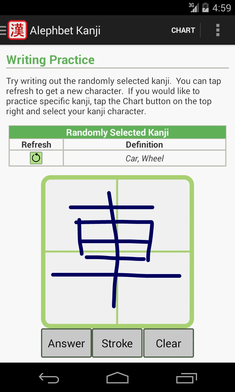 Kanji - Read and Write | Indus Appstore | Screenshot