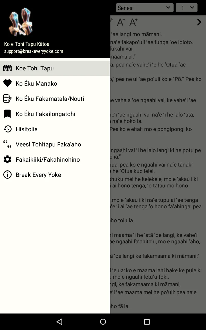 Ko e Tohi Tapu Kātoa | Indus Appstore | Screenshot