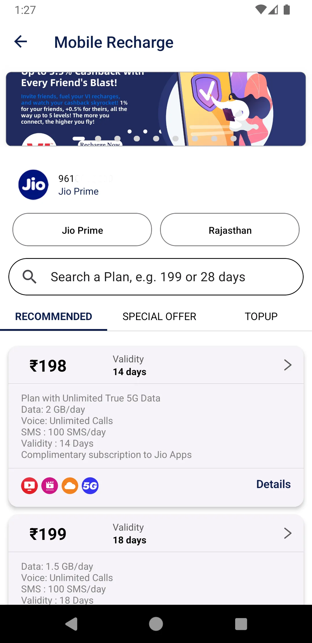 SajPe | Indus Appstore | Screenshot
