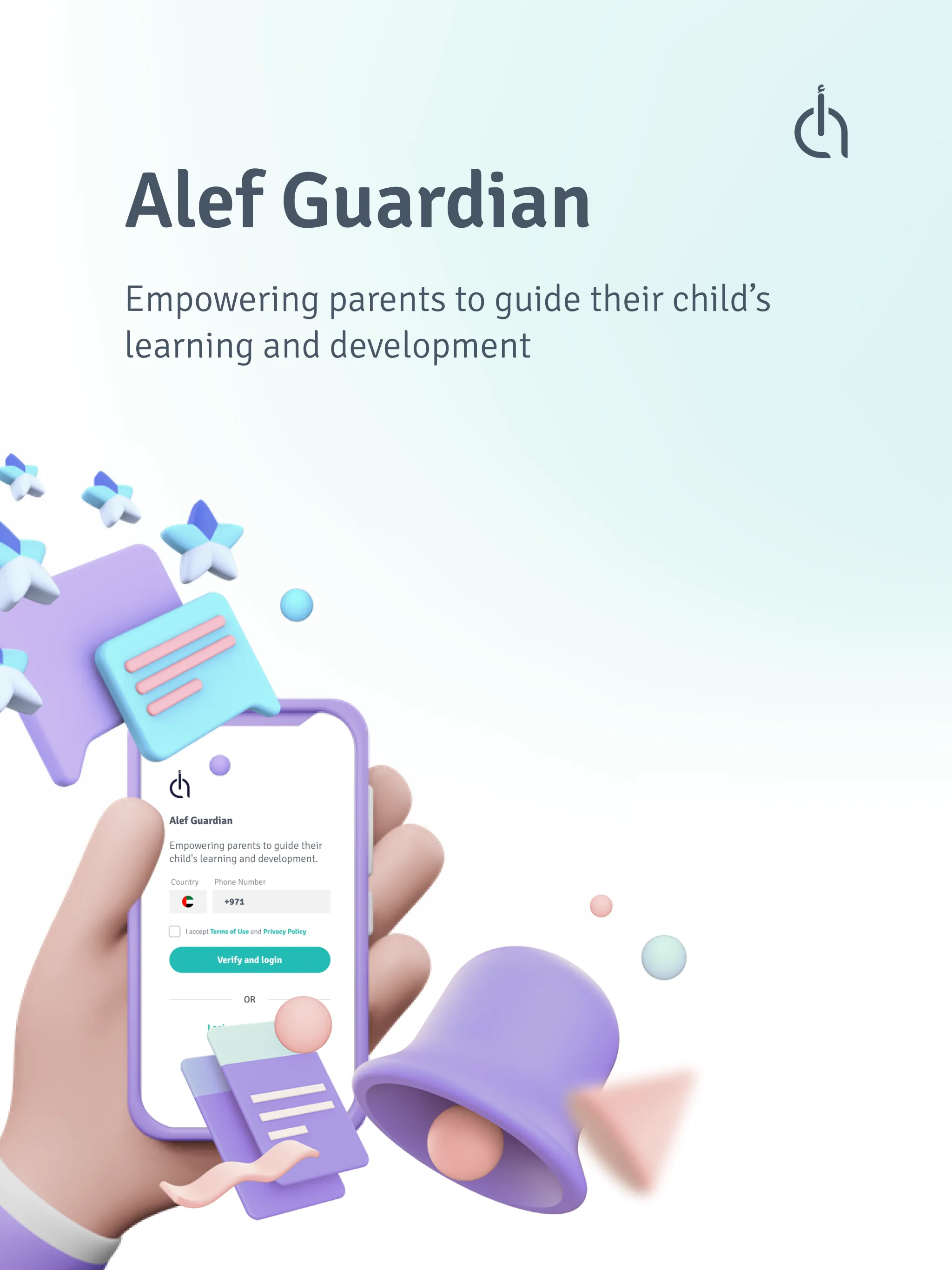 Alef Guardian | Indus Appstore | Screenshot