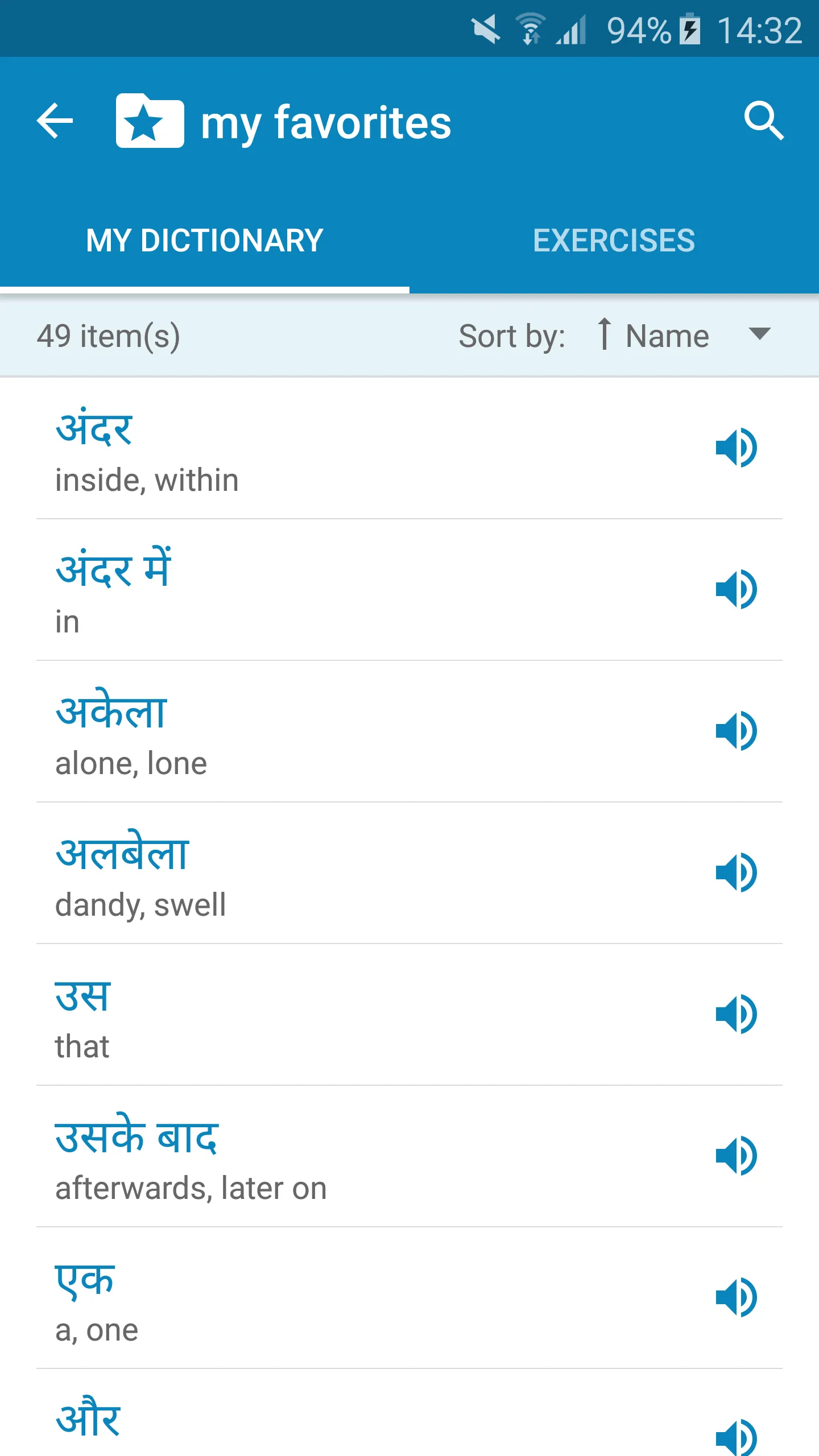 Hindi-English Dictionary | Indus Appstore | Screenshot