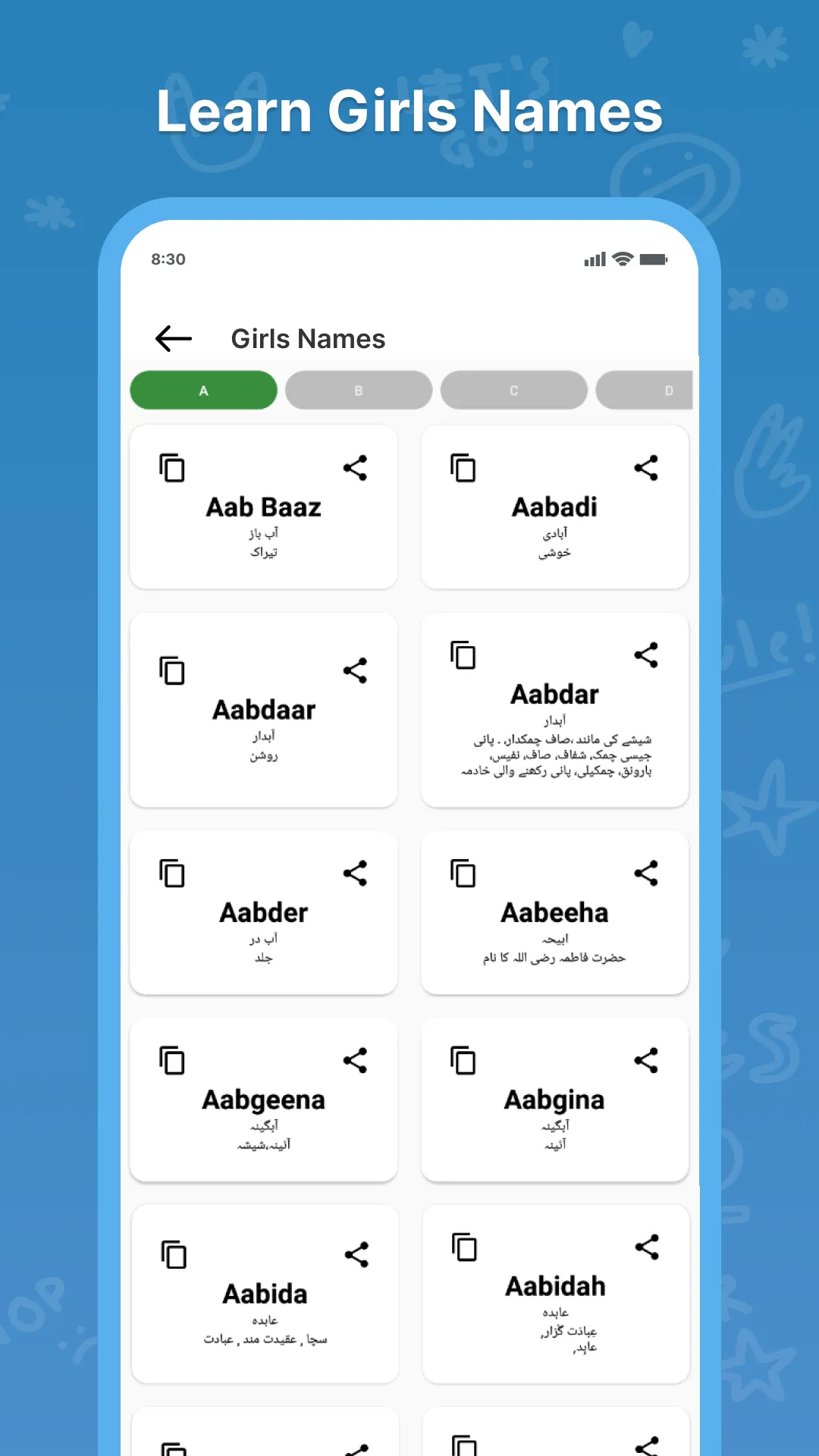 Learn English Speaking in Urdu | Indus Appstore | Screenshot