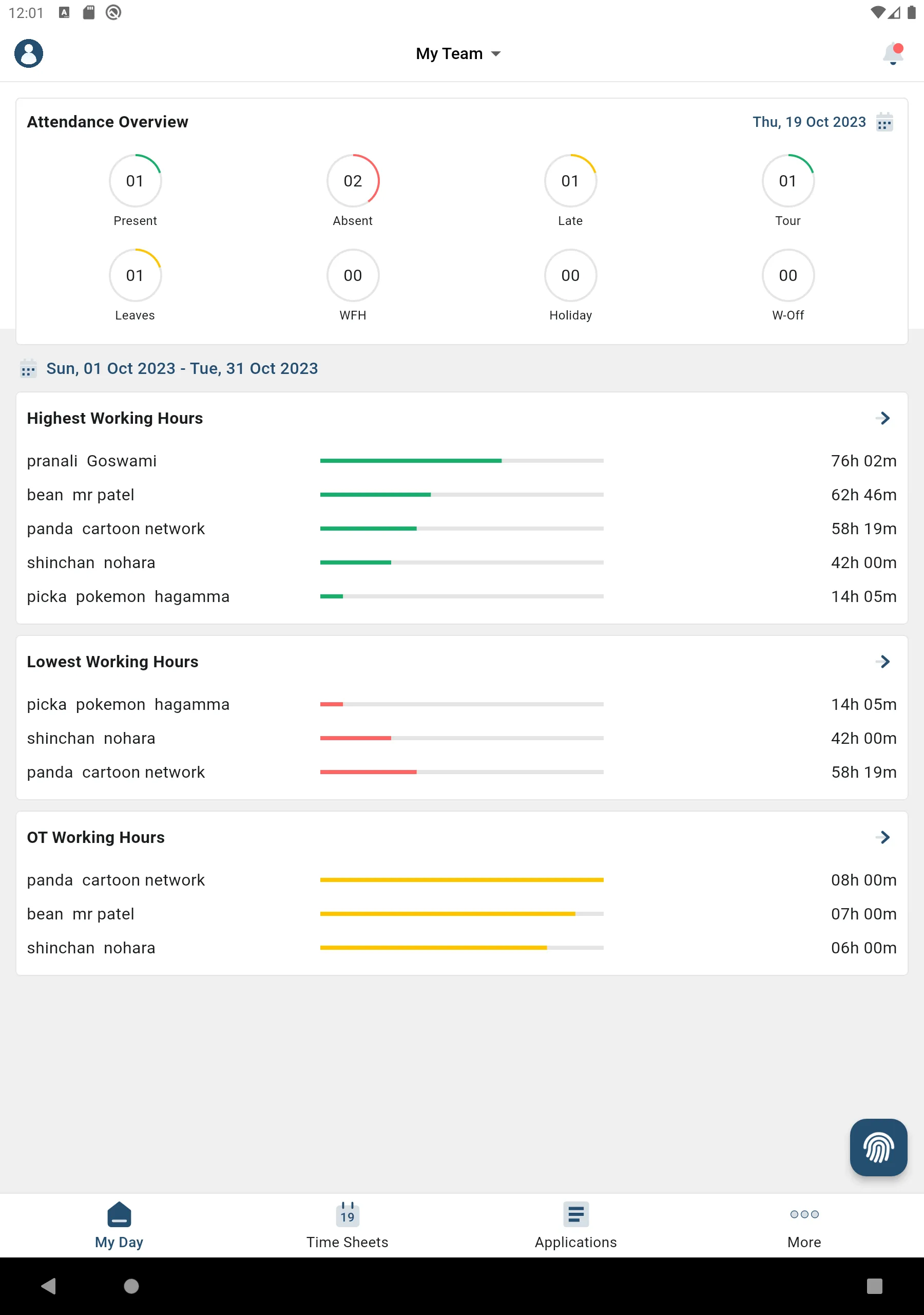 Tempus People | Indus Appstore | Screenshot