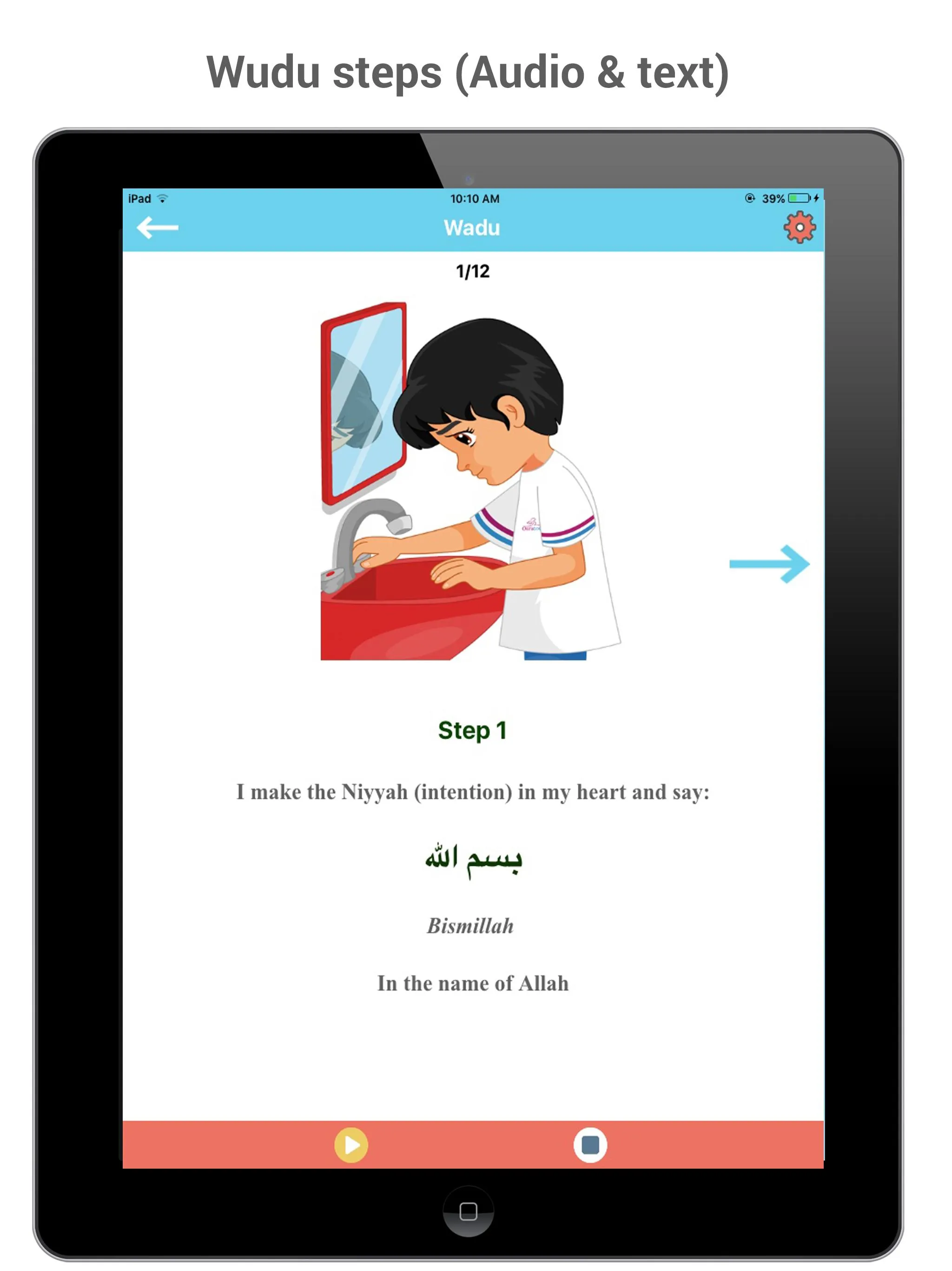 Muslim kids guide Salah & Wudu | Indus Appstore | Screenshot